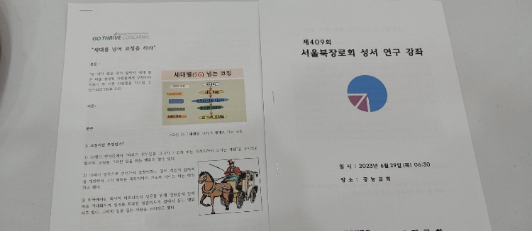 KakaoTalk_20230802_094039237_04.jpg