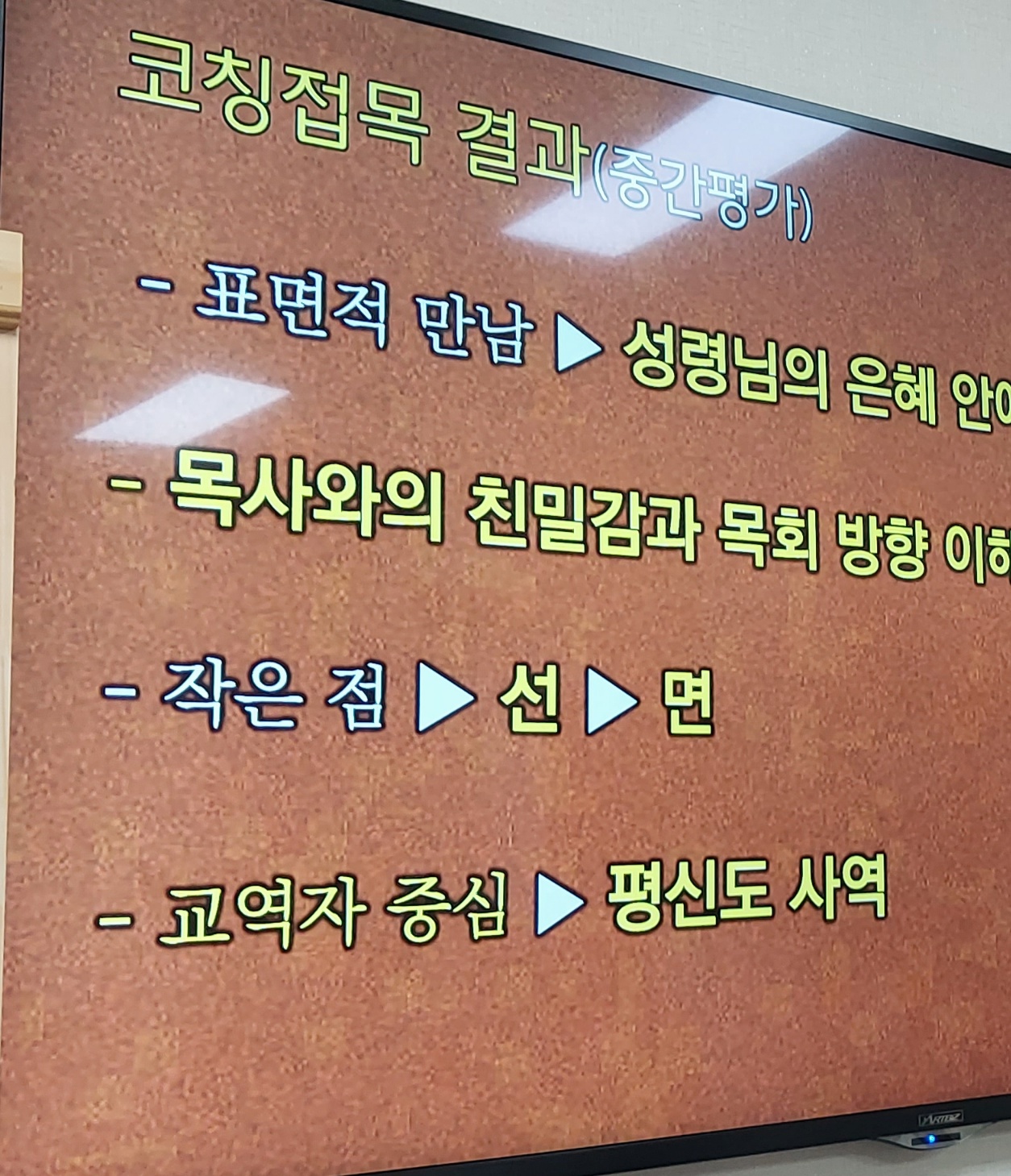 KakaoTalk_20230830_191752775_07.jpg