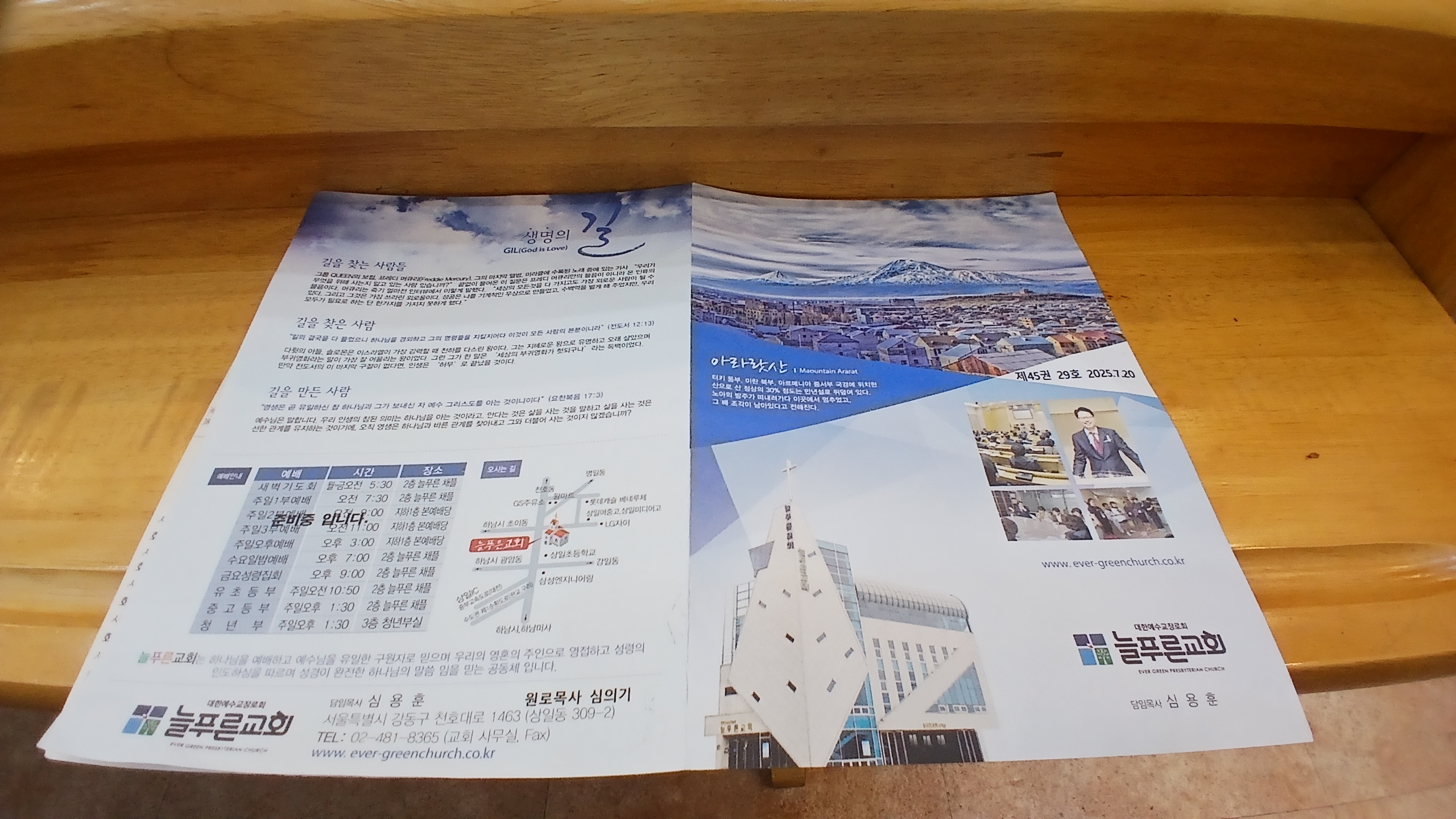 KakaoTalk_20250720_202557396.jpg