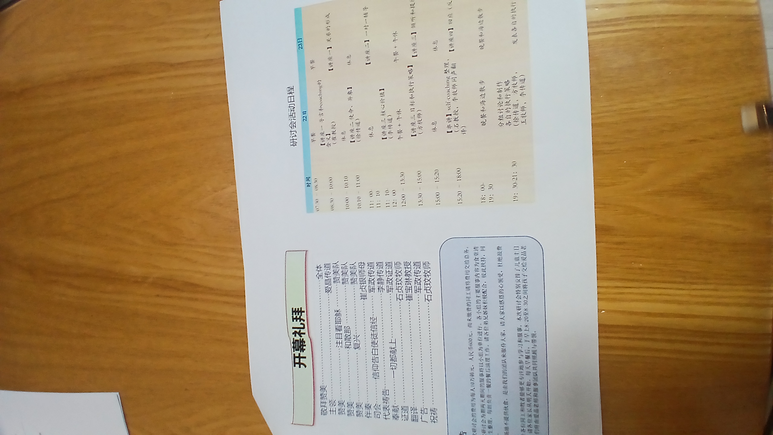 KakaoTalk_20250721_192537251_01.jpg