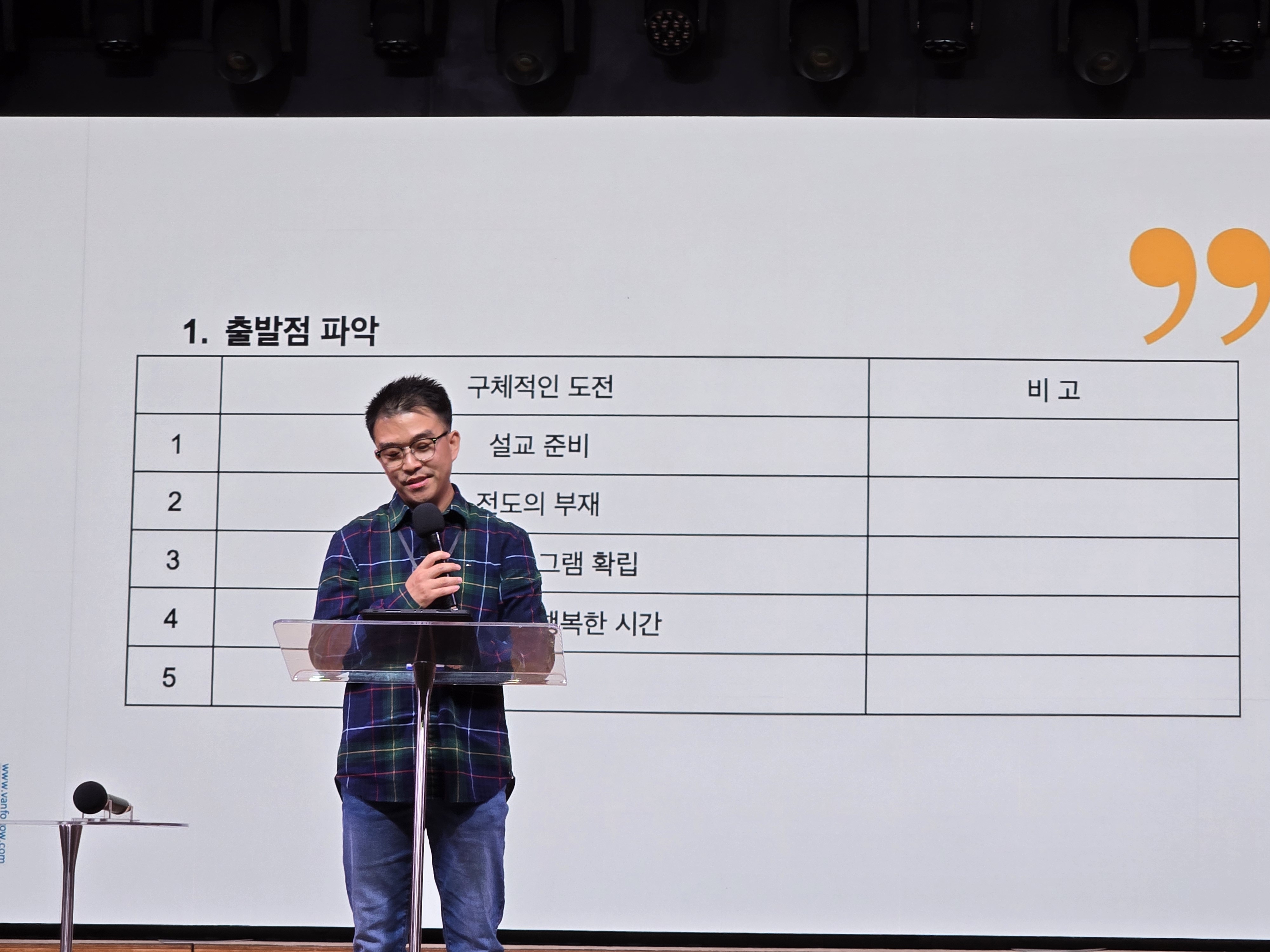 KakaoTalk_20250905_194135760_05.jpg