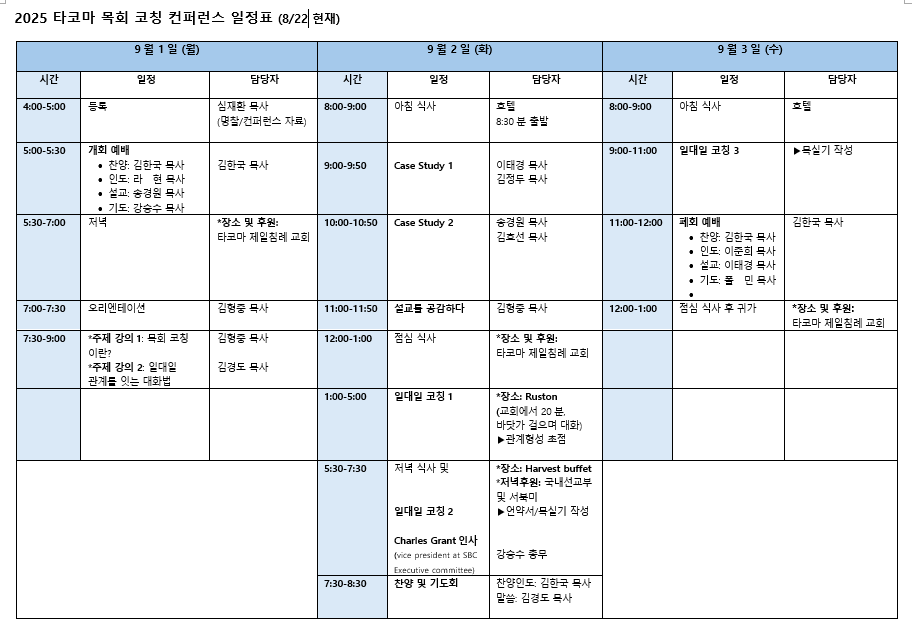 KakaoTalk_20250905_194135760_01.png