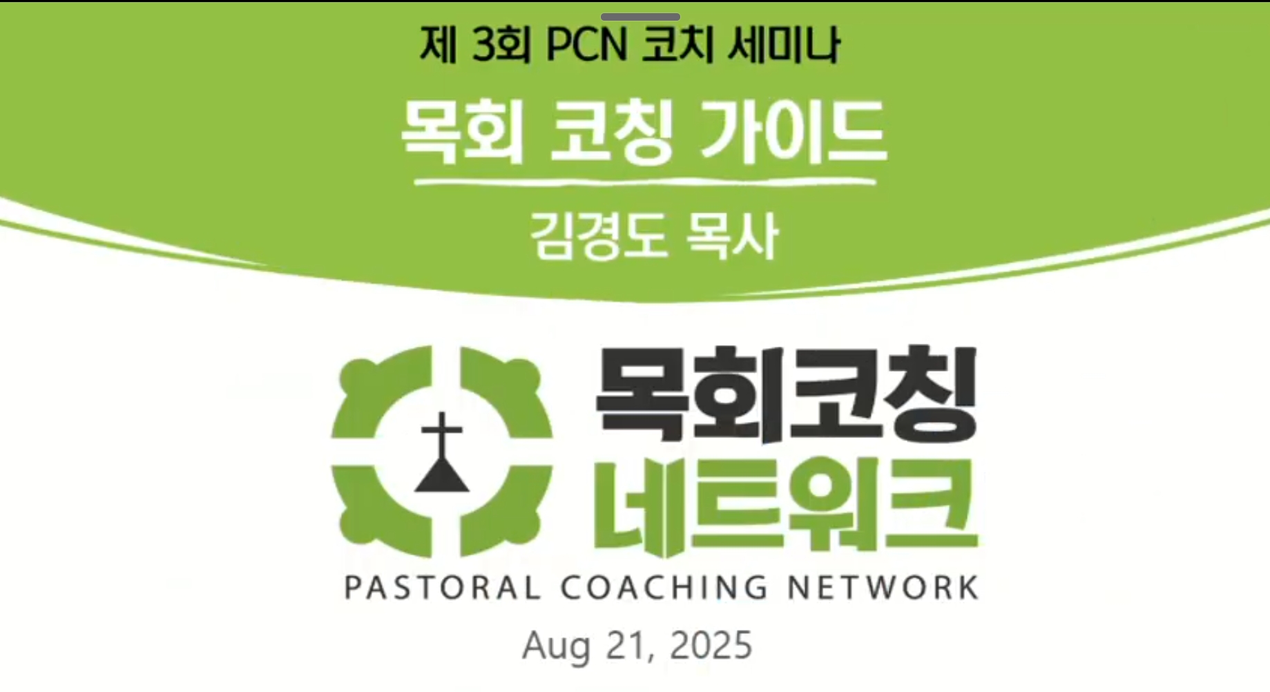 KakaoTalk_20250901_164824661.jpg