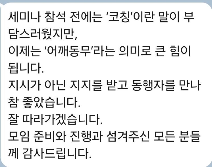 KakaoTalk_20250905_194135760_08.jpg