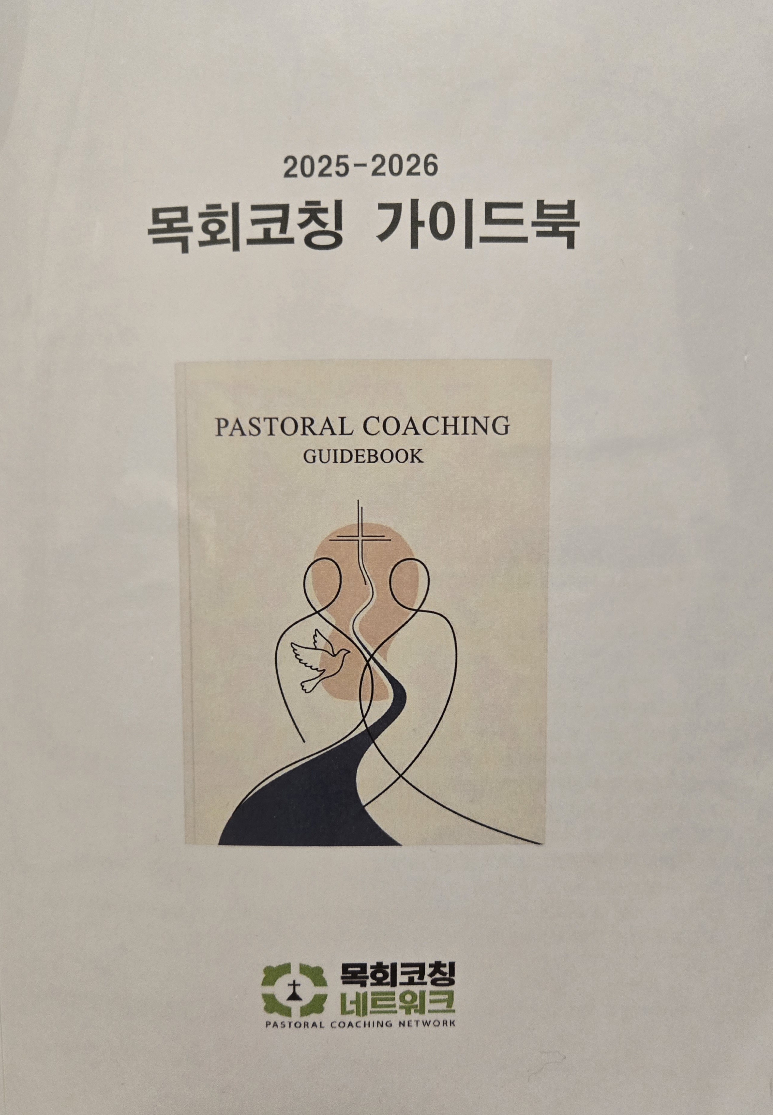 KakaoTalk_20250905_194135760_06.jpg