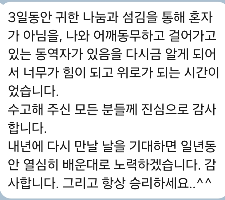 KakaoTalk_20250905_194135760_07.jpg