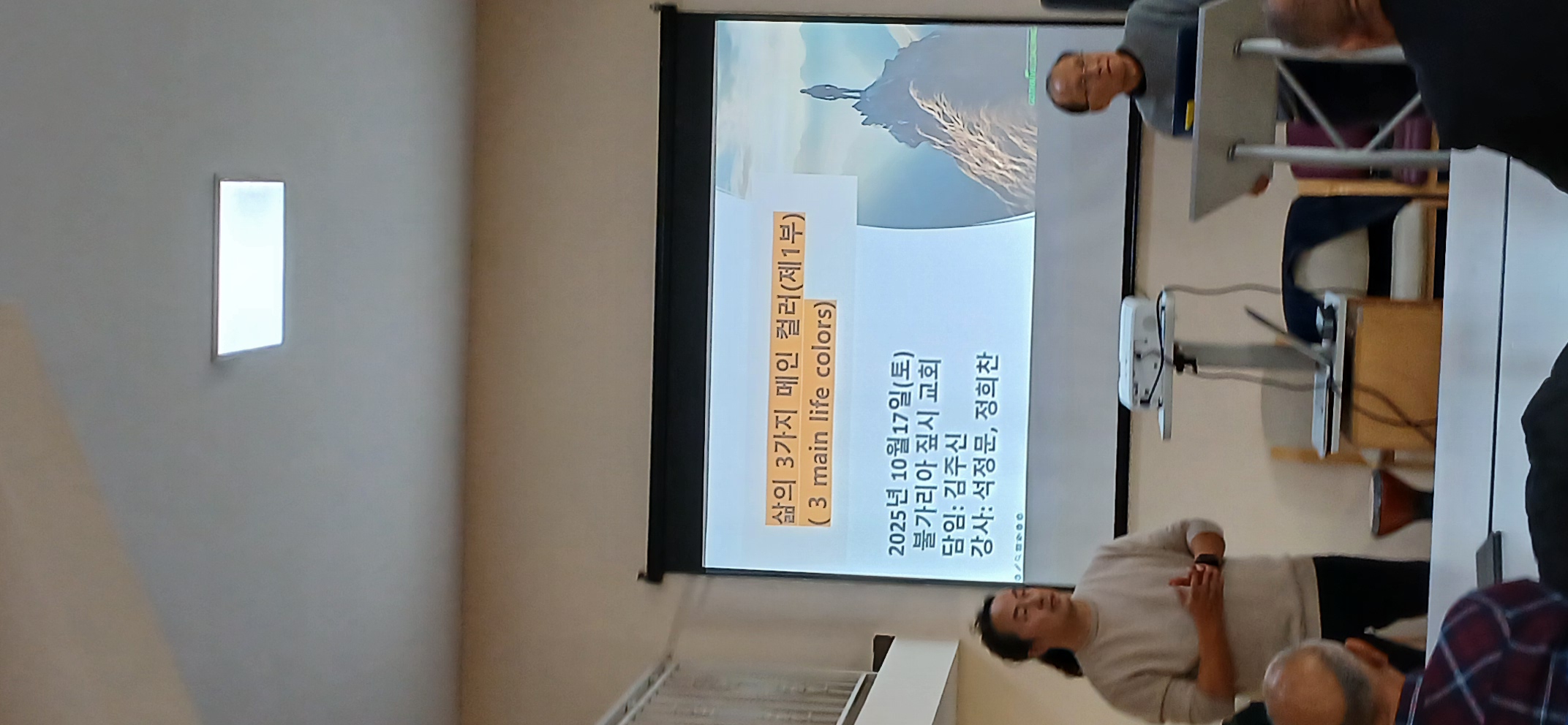 KakaoTalk_20251019_091525929_03-2.jpg