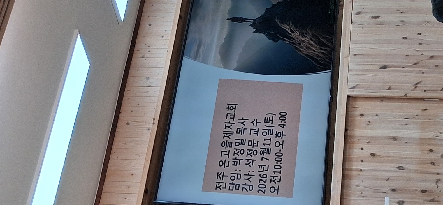 KakaoTalk_20260711_234209558_02.jpg