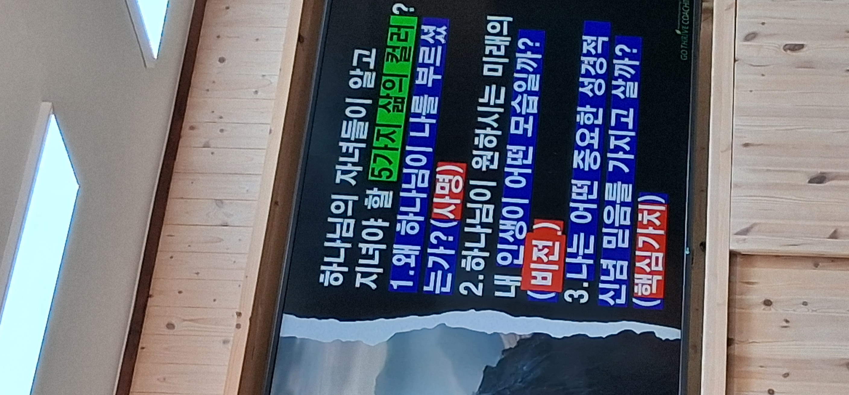 KakaoTalk_20260711_234209558_03.jpg