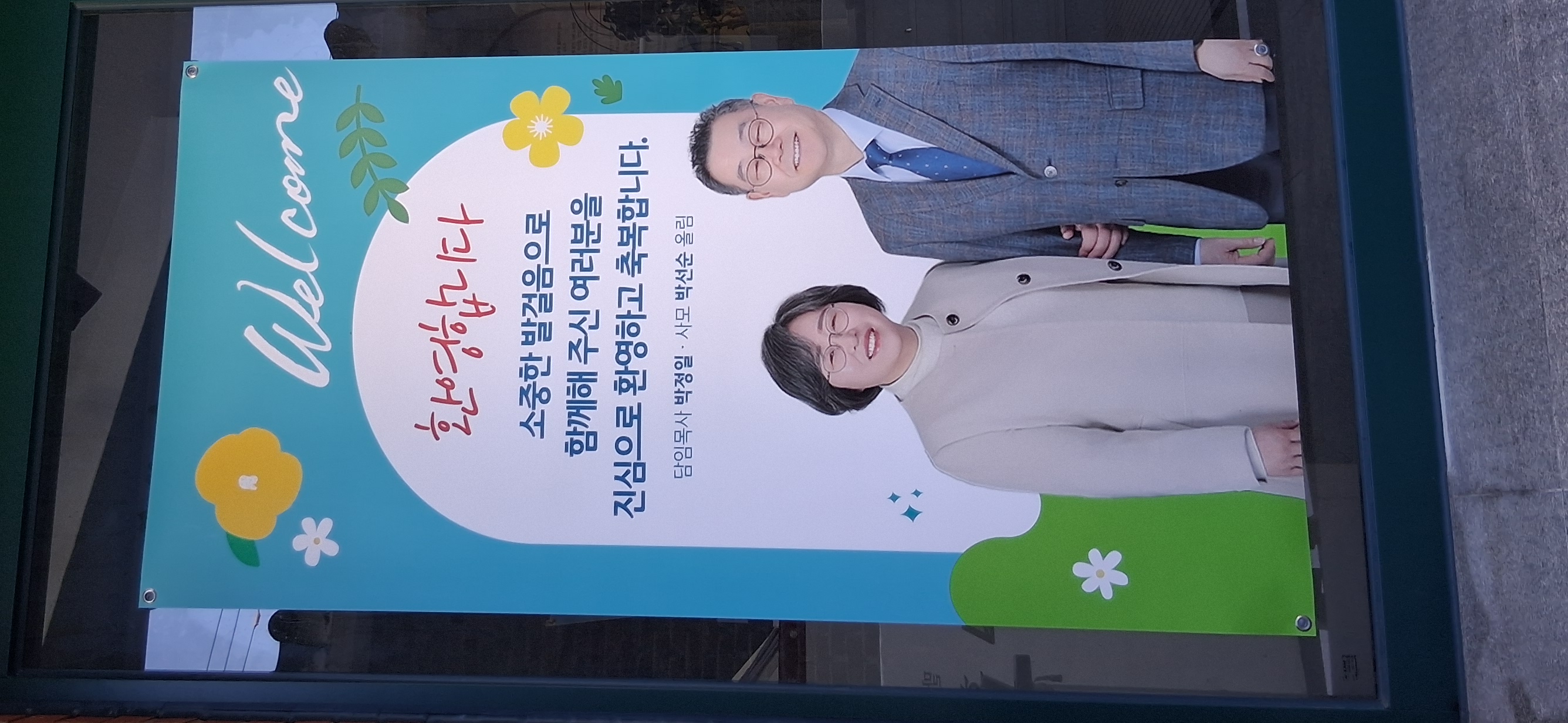 KakaoTalk_20260711_234209558.jpg