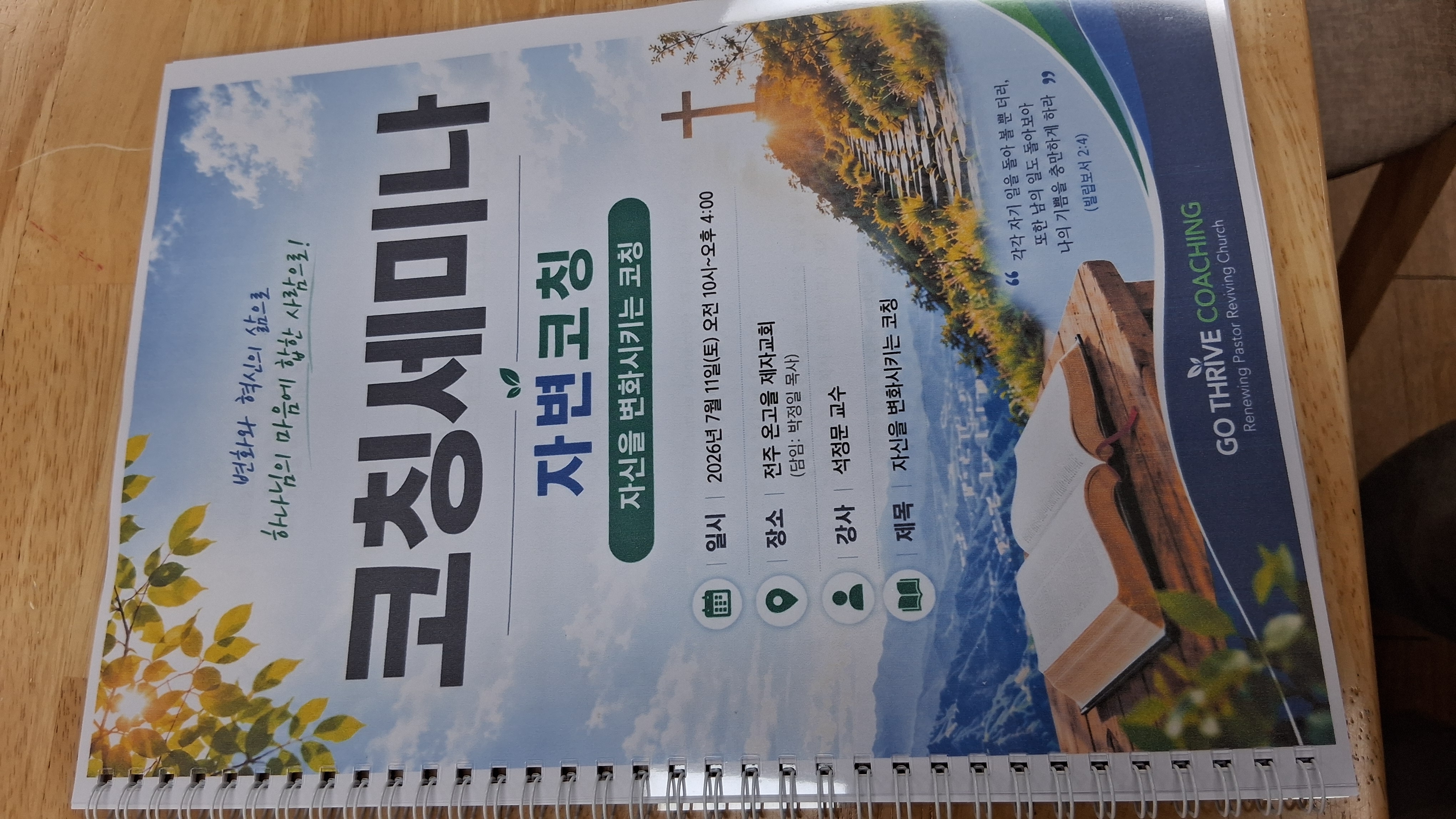 KakaoTalk_20260711_234209558_01.jpg