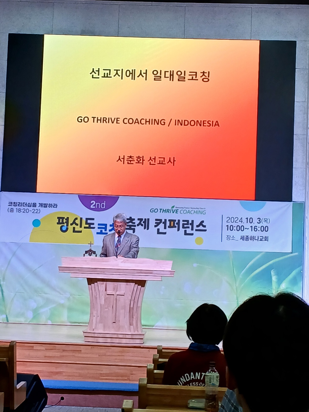 KakaoTalk_20241004_063500506_04.jpg