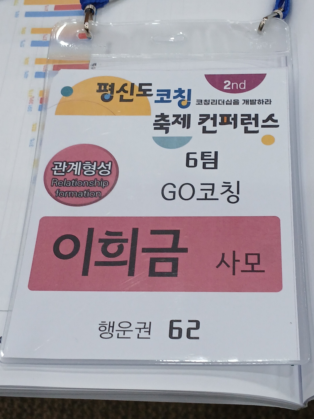 KakaoTalk_20241004_063500506_06.jpg