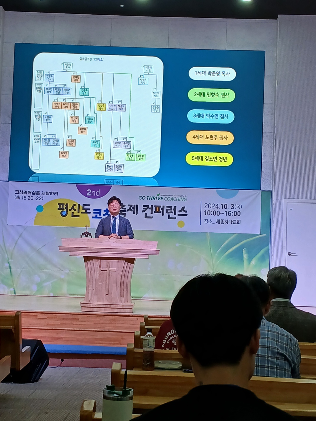 KakaoTalk_20241004_063500506_02.jpg