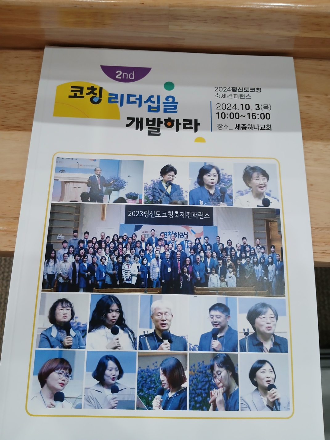 KakaoTalk_20241004_063112807_01.jpg