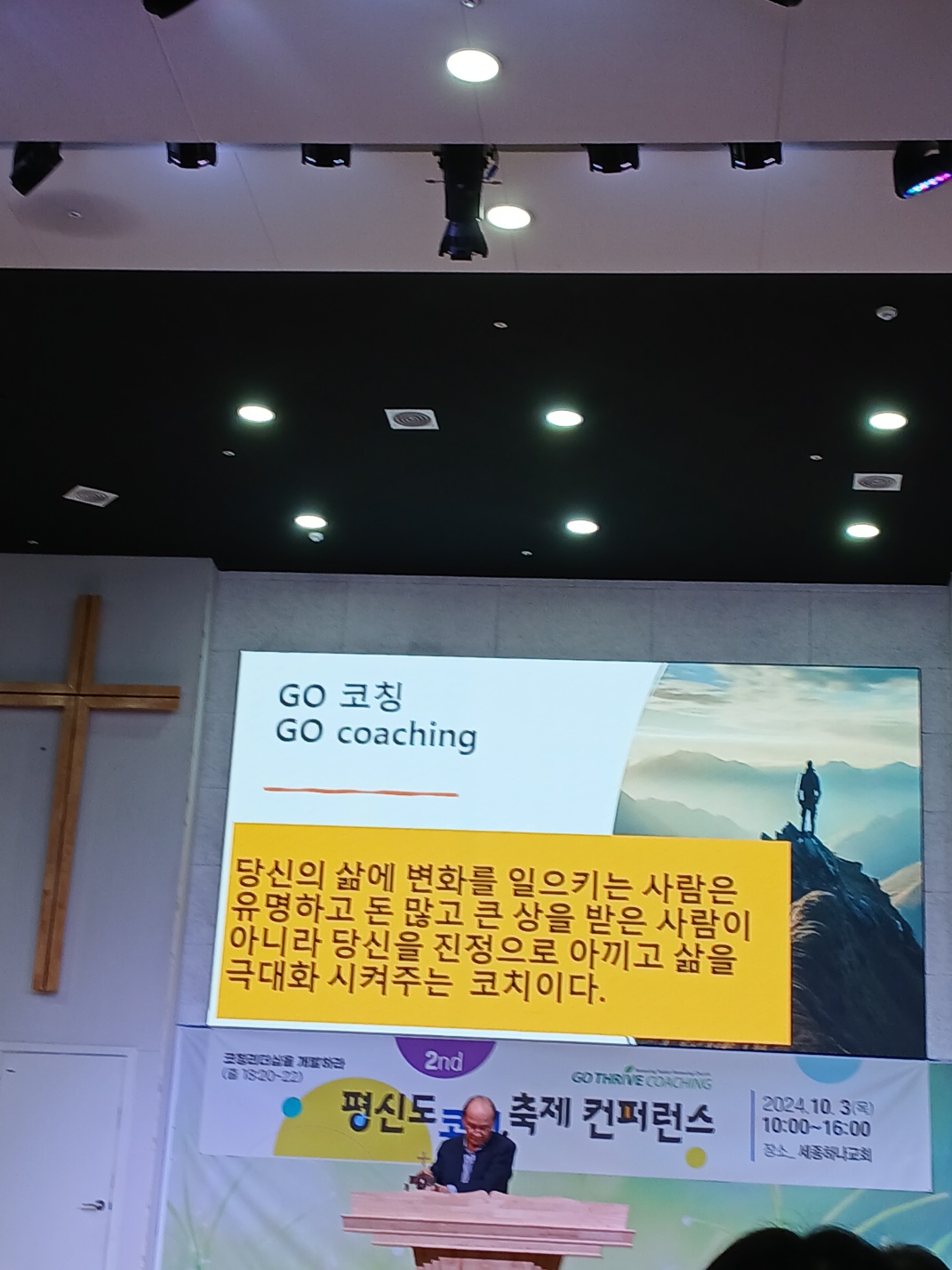 KakaoTalk_20241004_063500506_01.jpg