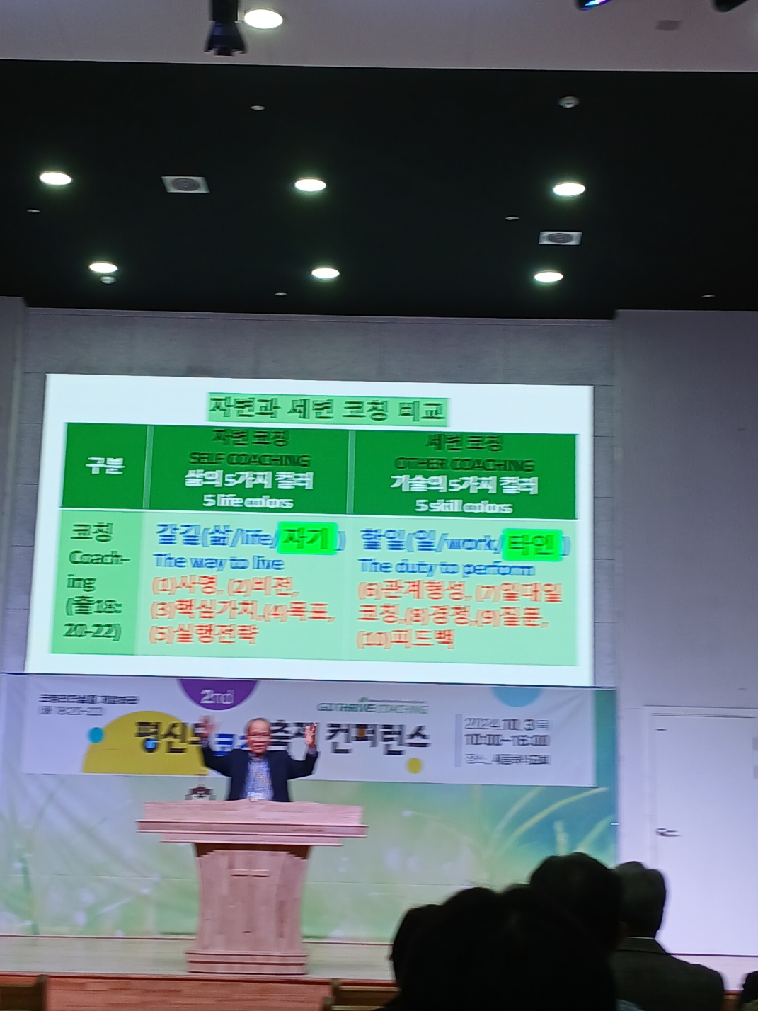 KakaoTalk_20241004_063500506.jpg