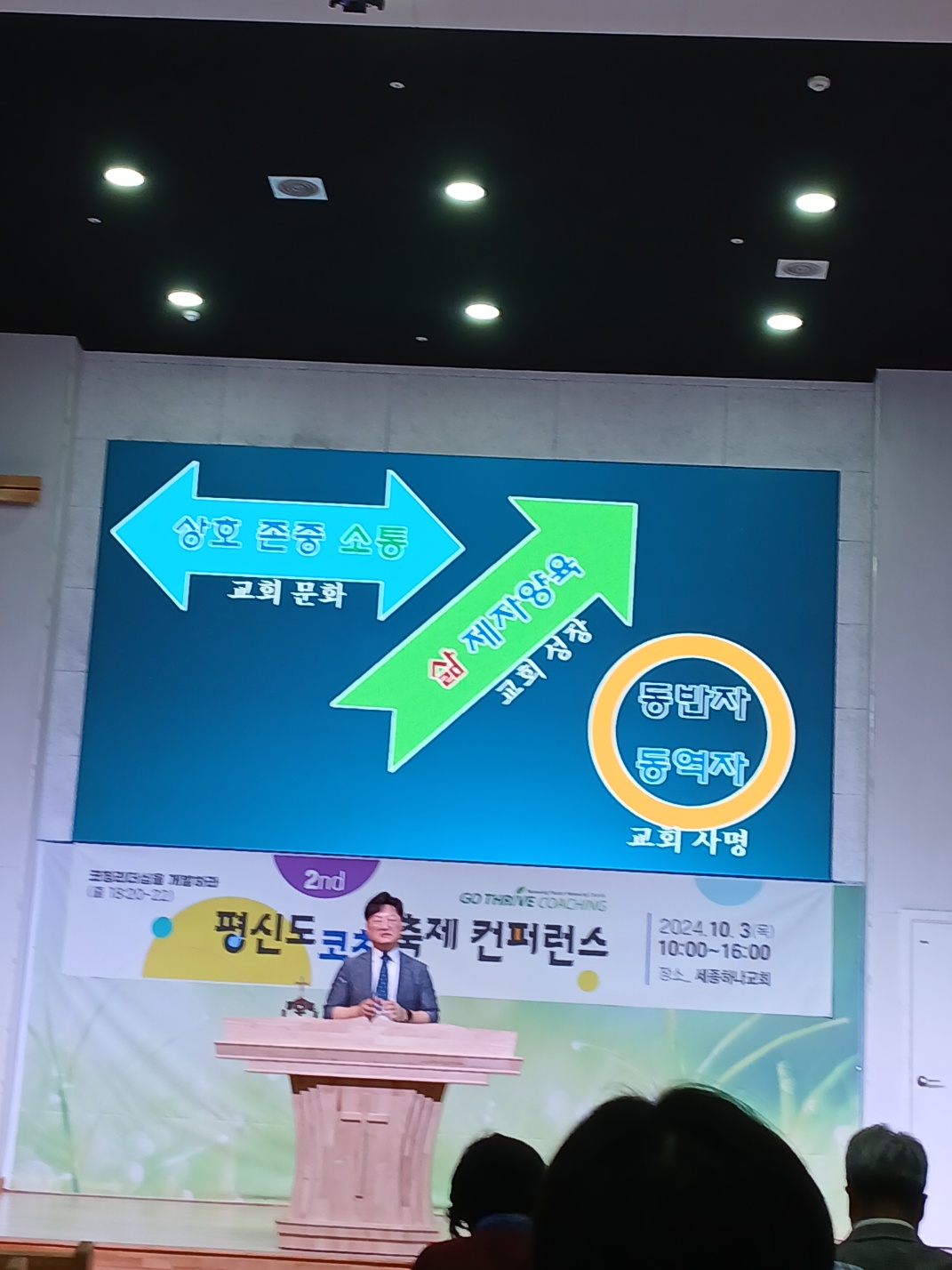 KakaoTalk_20241004_063500506_03.jpg