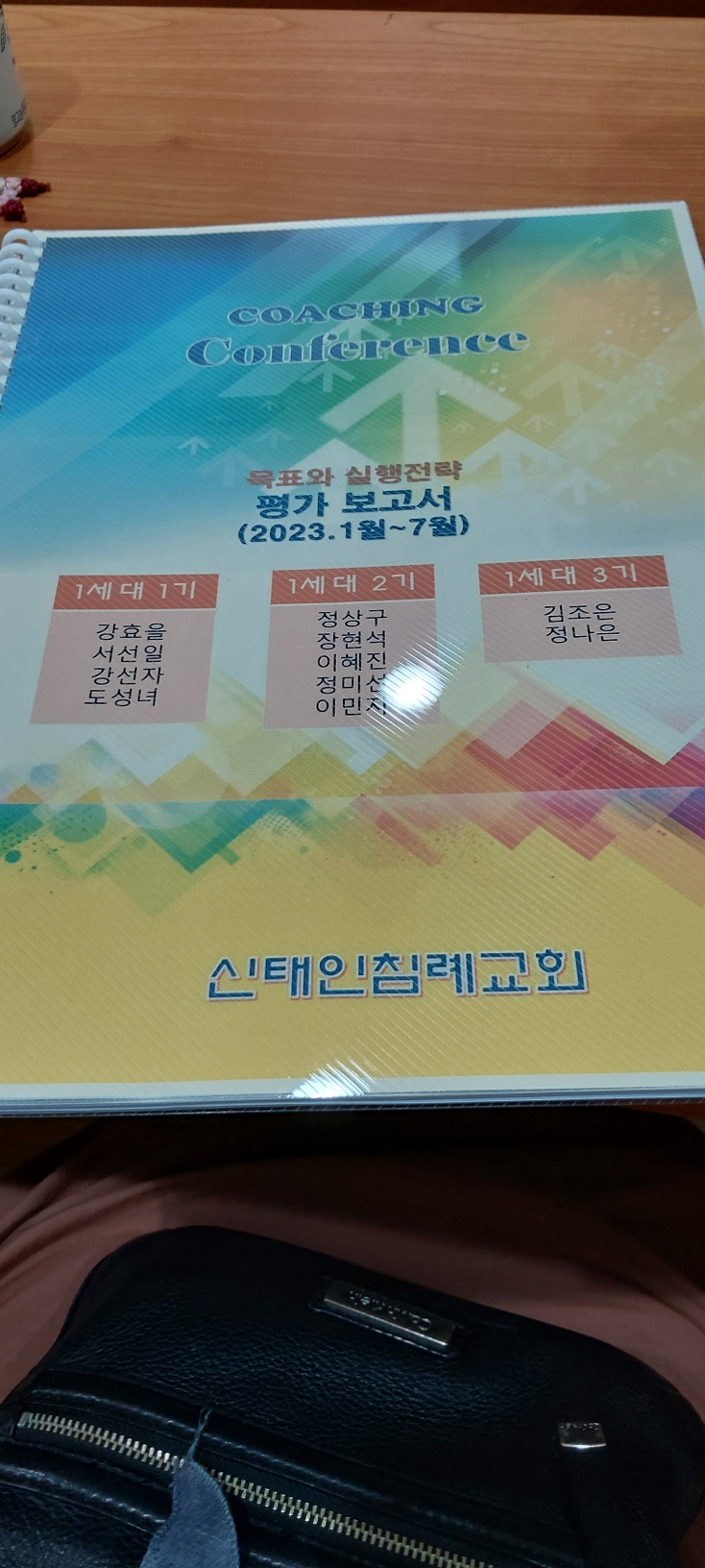 KakaoTalk_20230902_201258410_02.jpg