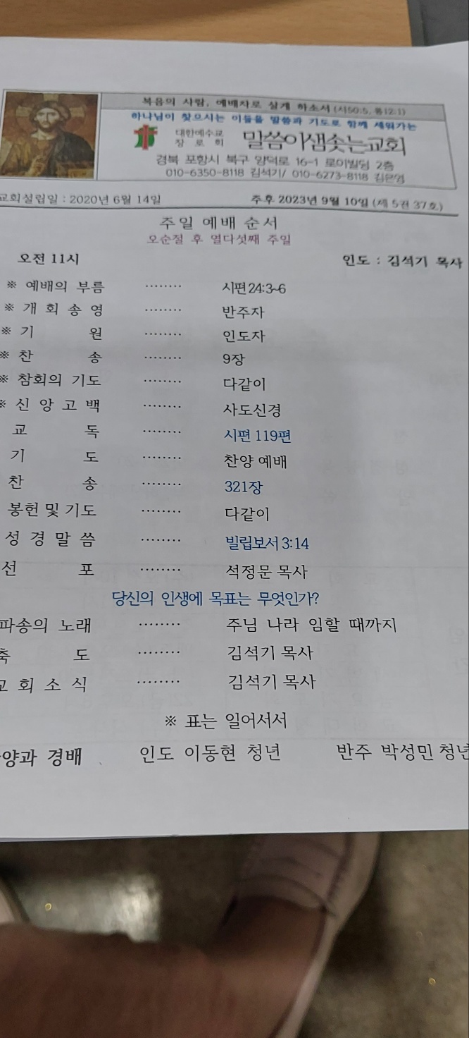 KakaoTalk_20230913_171425438_02.jpg