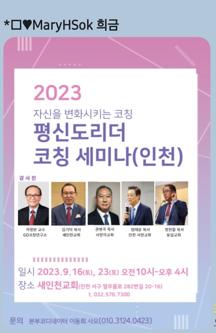 KakaoTalk_20230916_131228187.jpg