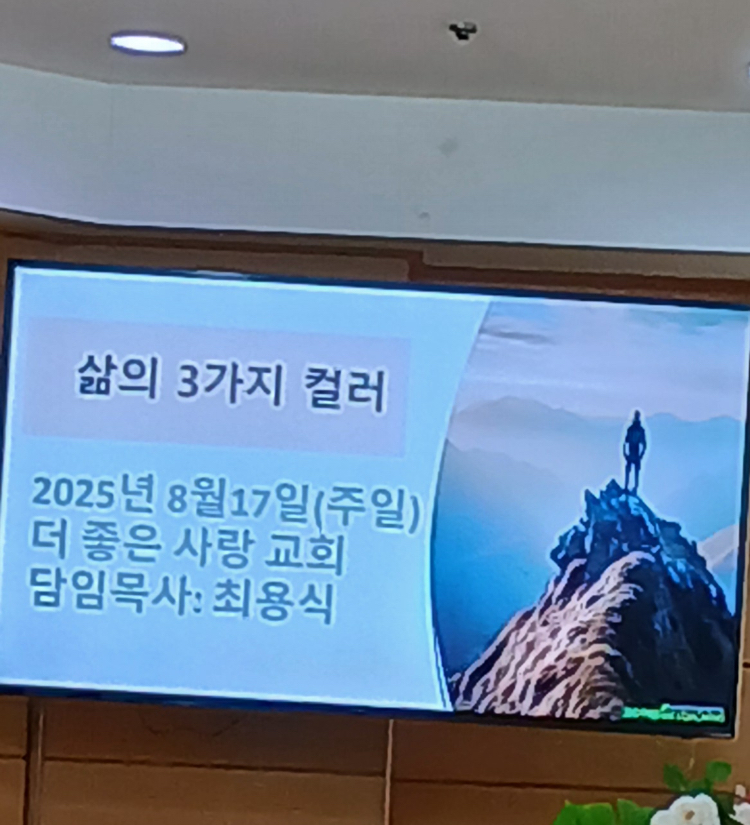 KakaoTalk_20251011_200524984_07.jpg