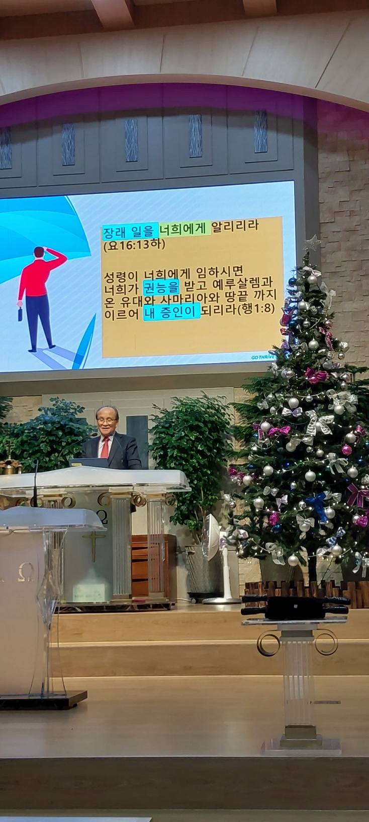 KakaoTalk_20231217_050812968_04.jpg