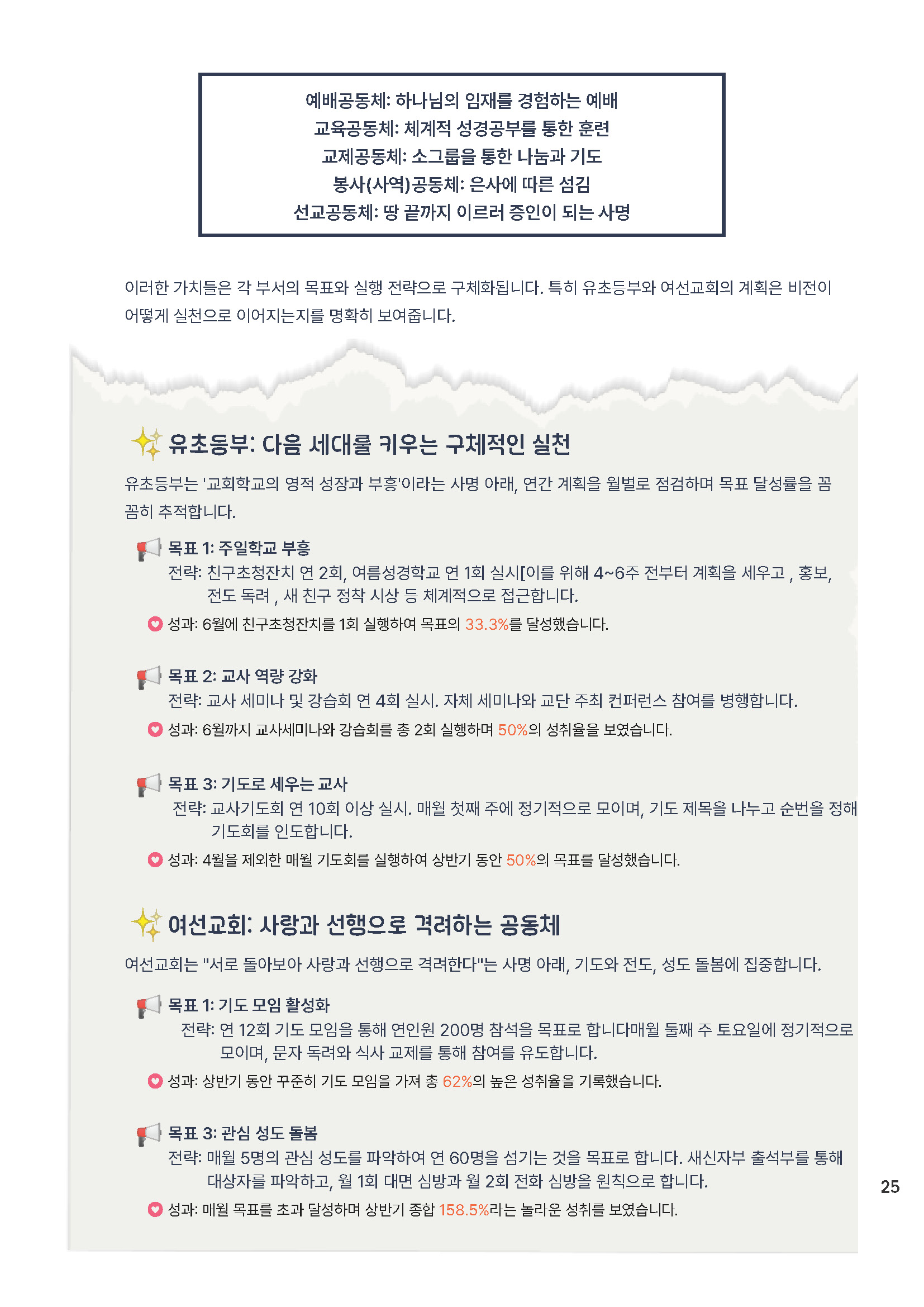 25년 7,8_페이지_25.jpg