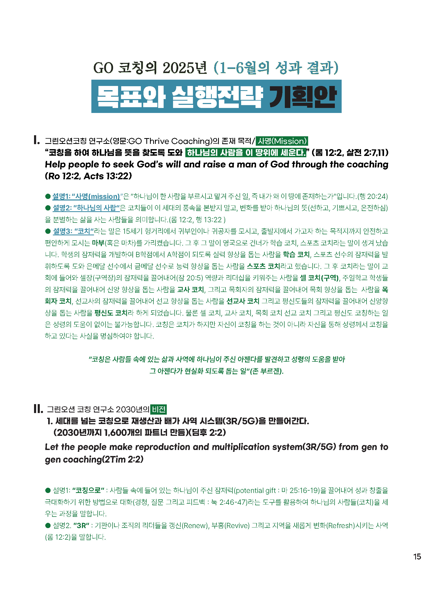 25년 7,8_페이지_15.jpg