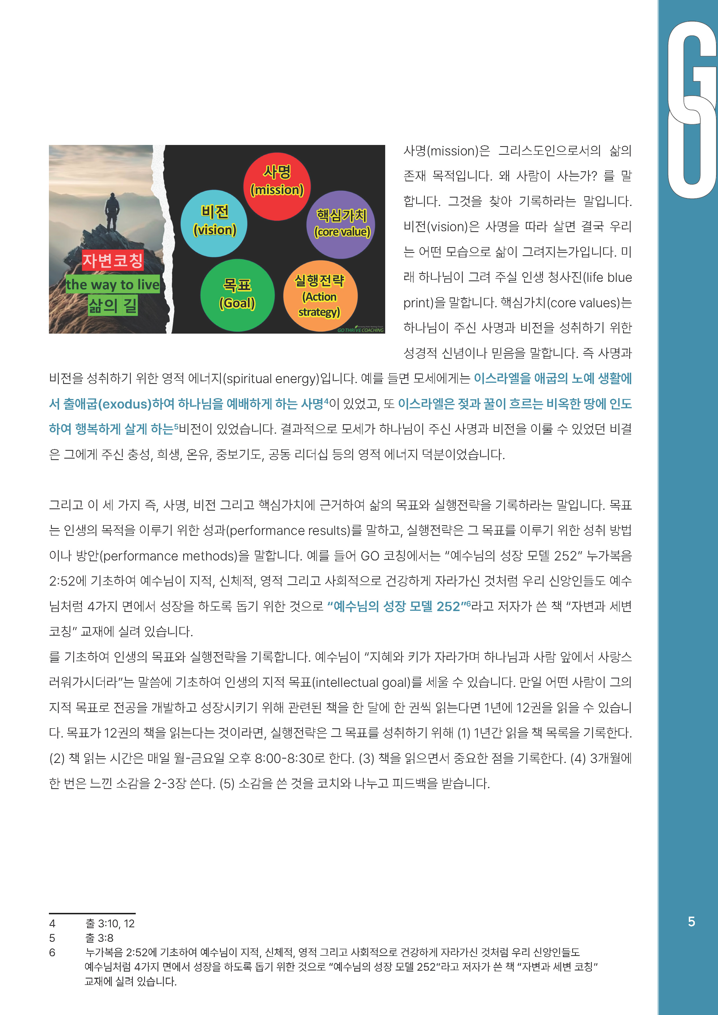 25년 7,8_페이지_05.jpg