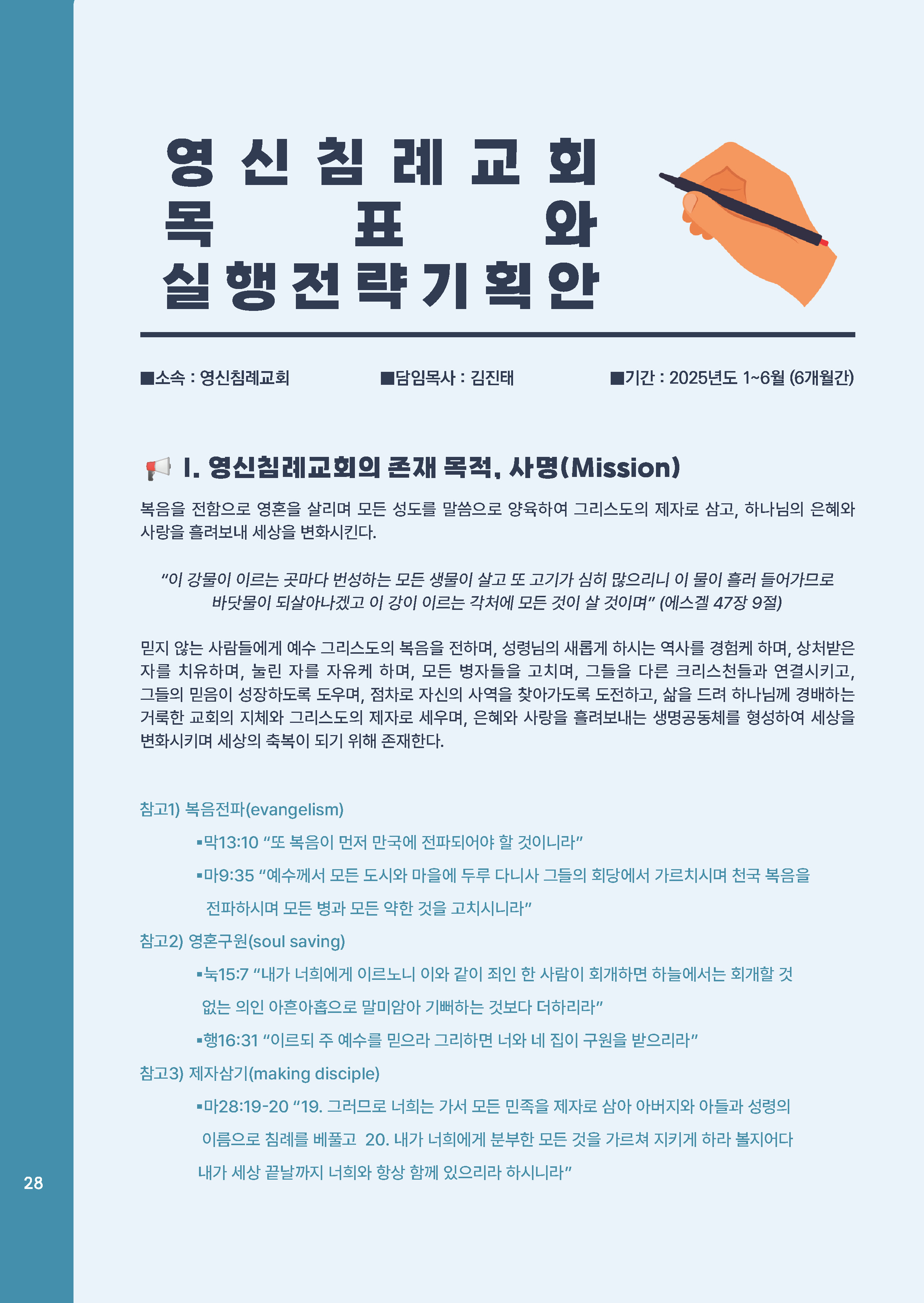 25년 7,8_페이지_28.jpg