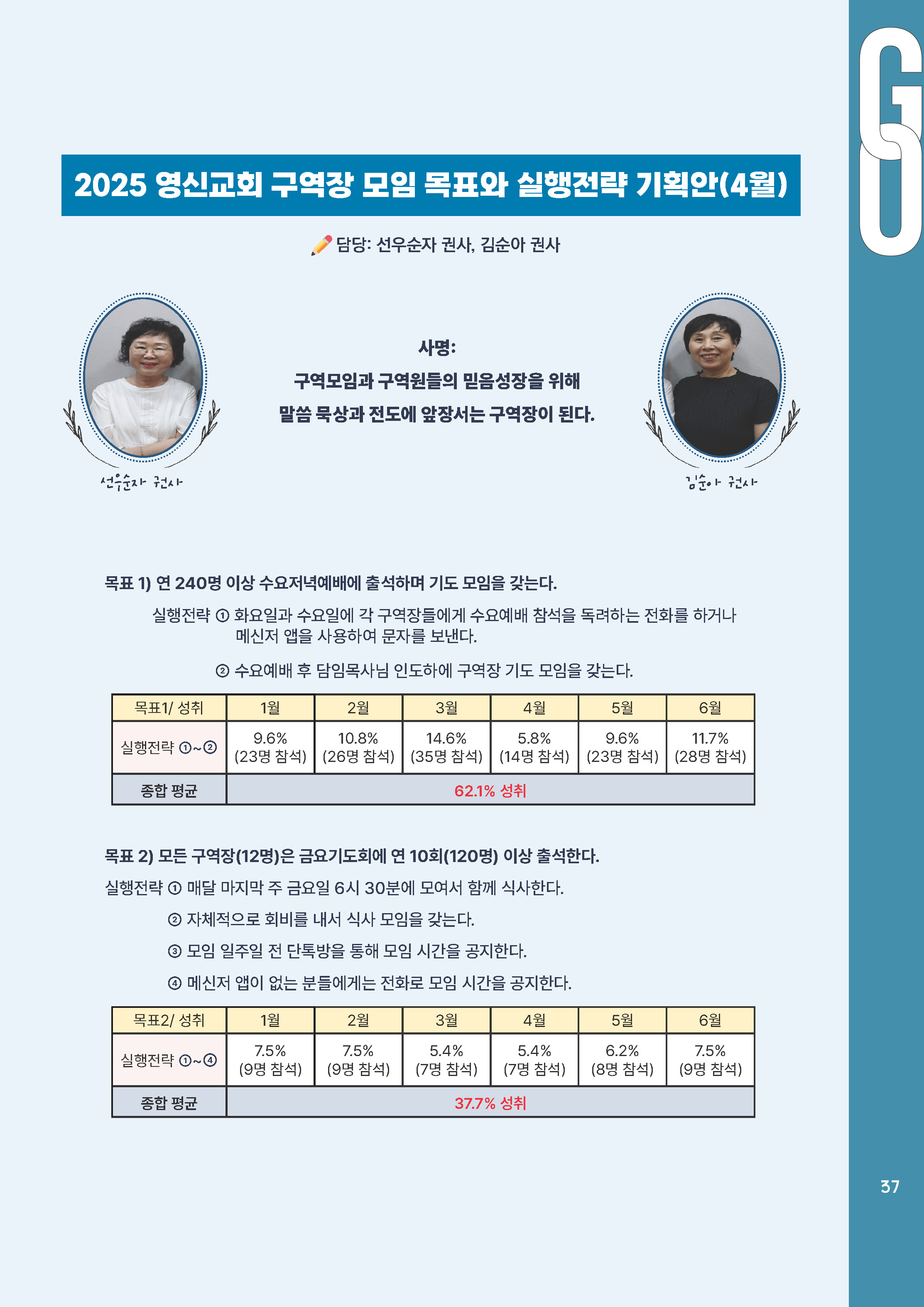 25년 7,8_페이지_37.jpg