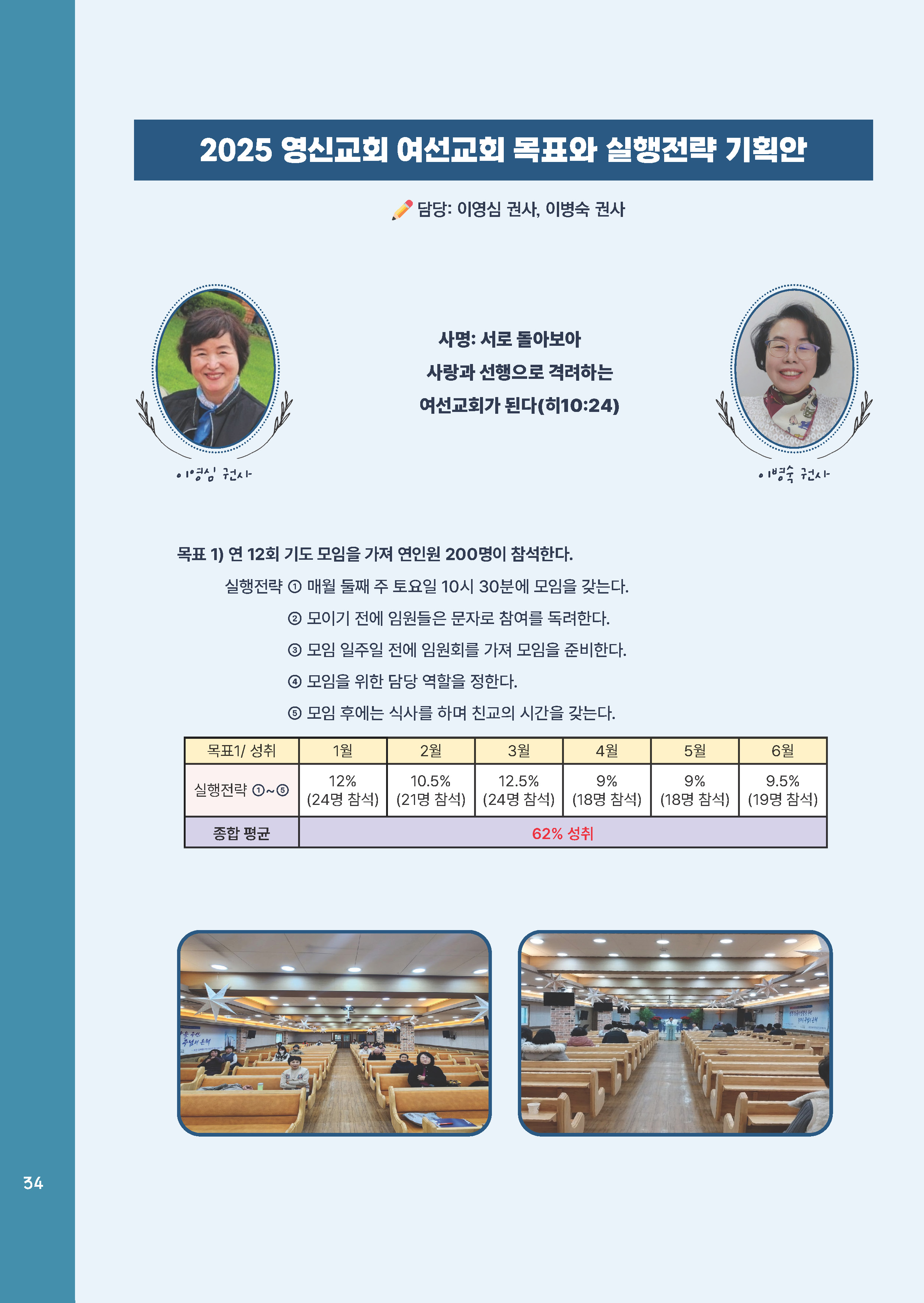 25년 7,8_페이지_34.jpg