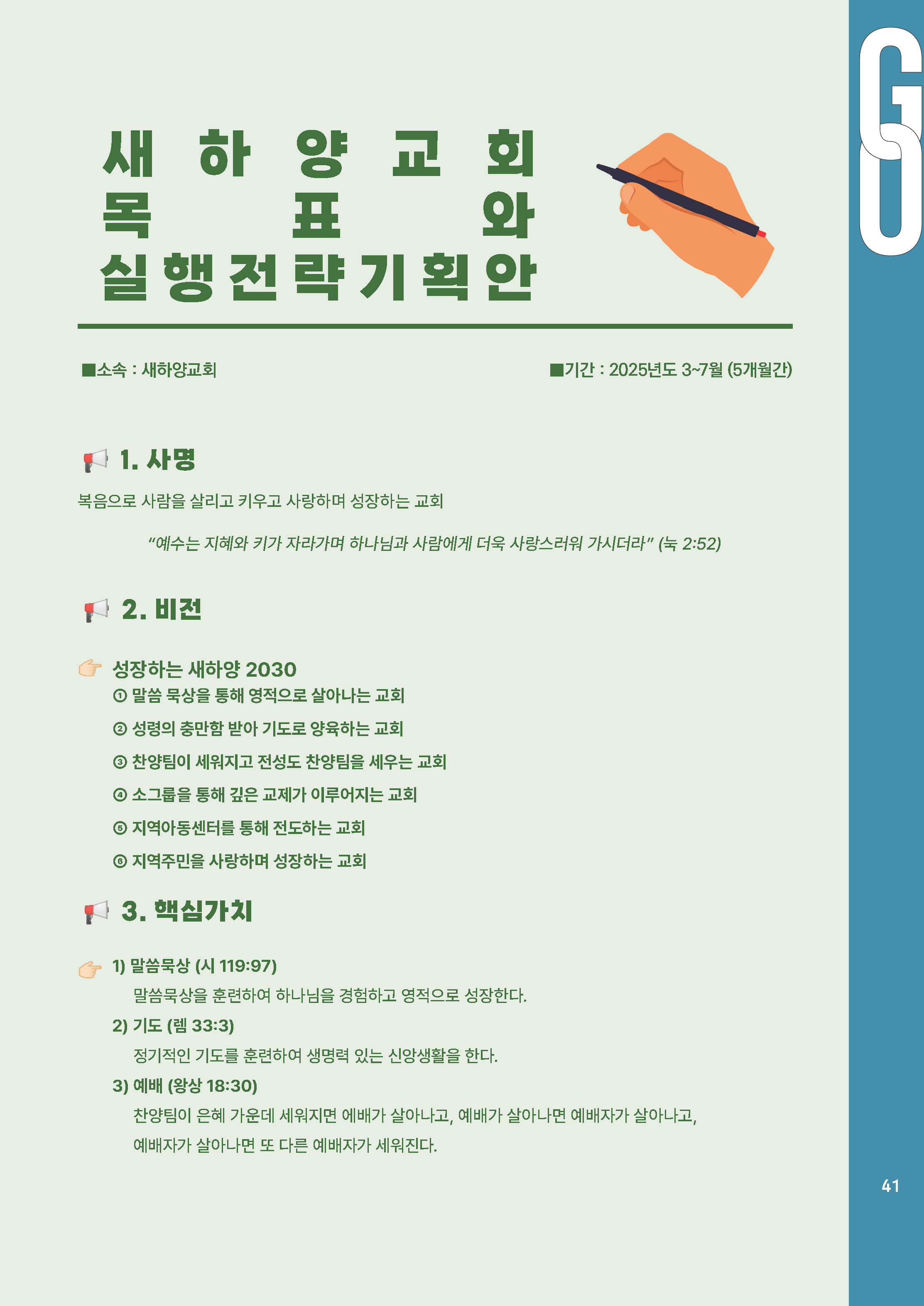 25년 7,8_페이지_41.jpg