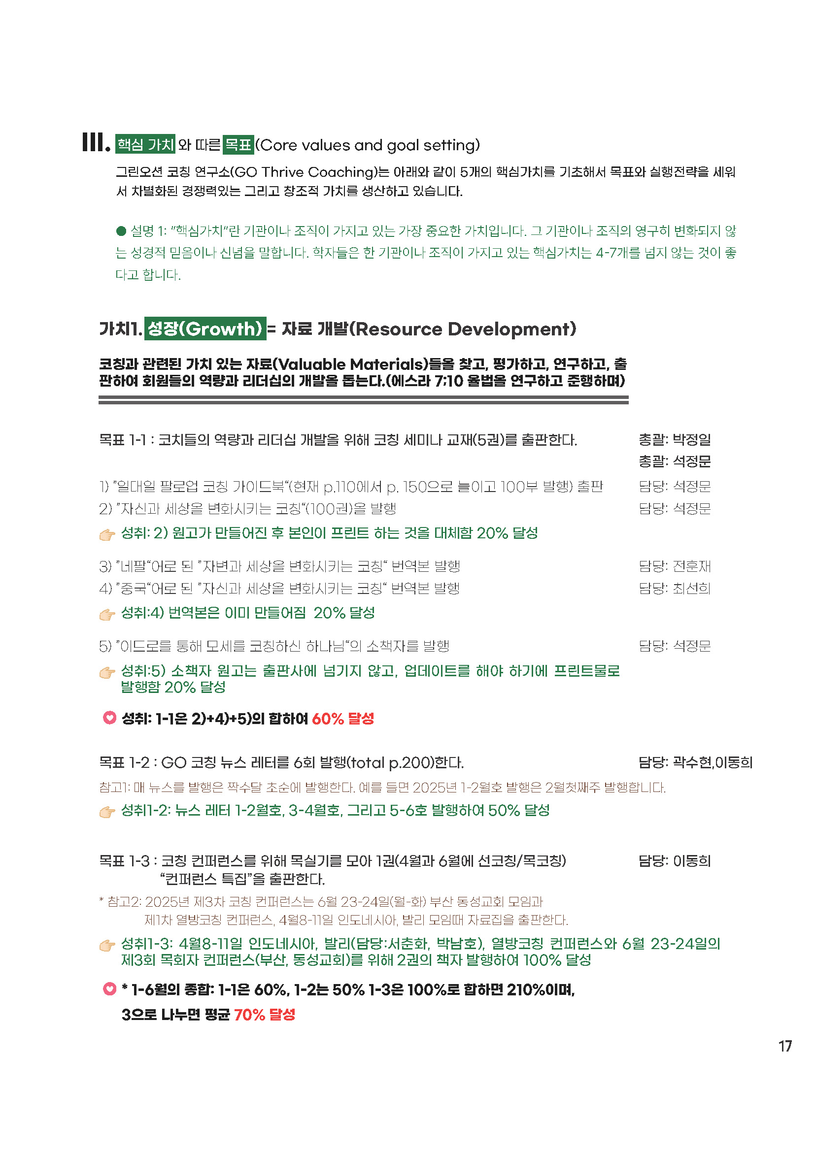 25년 7,8_페이지_17.jpg