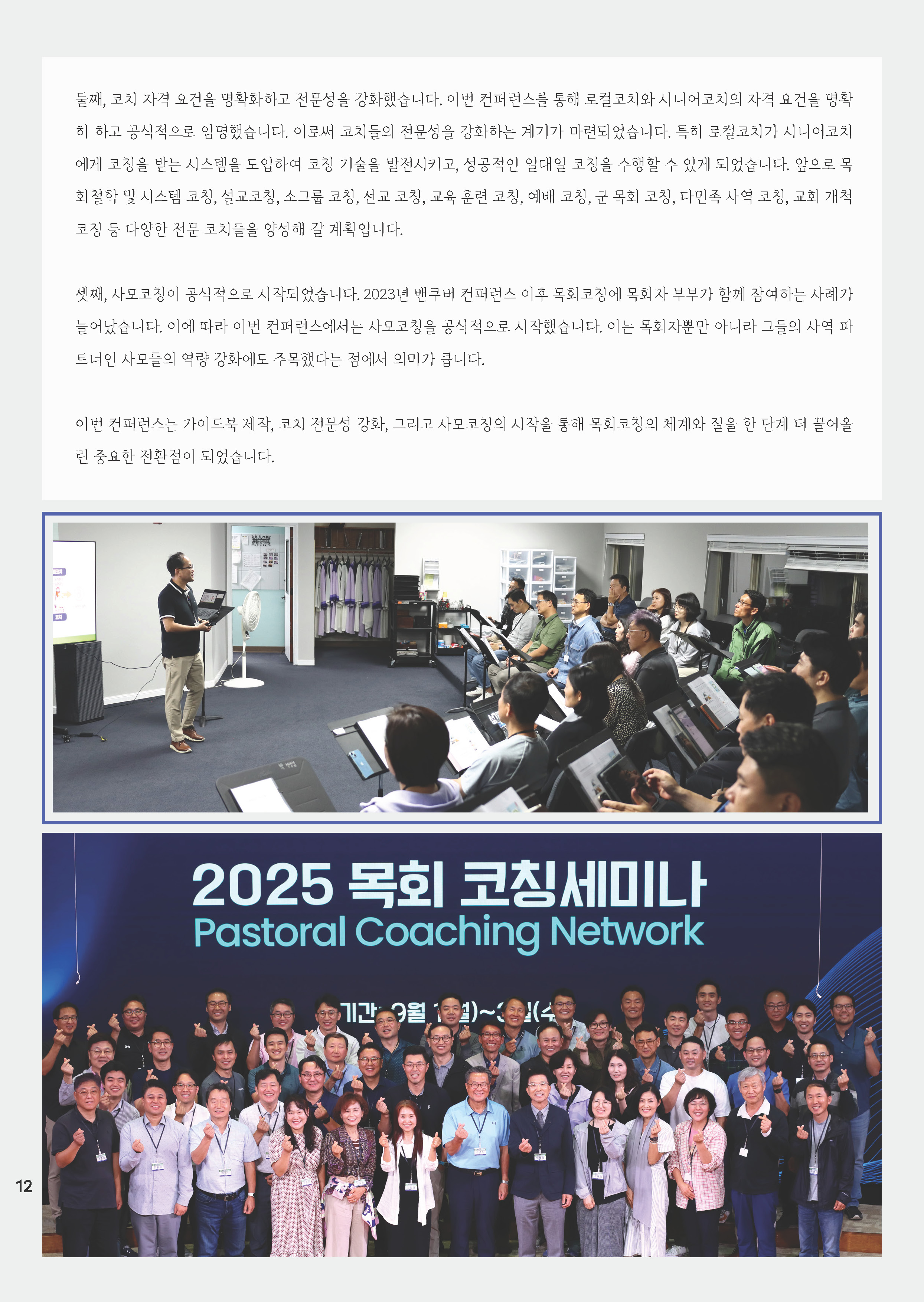 25년 9,10월_페이지_12.jpg