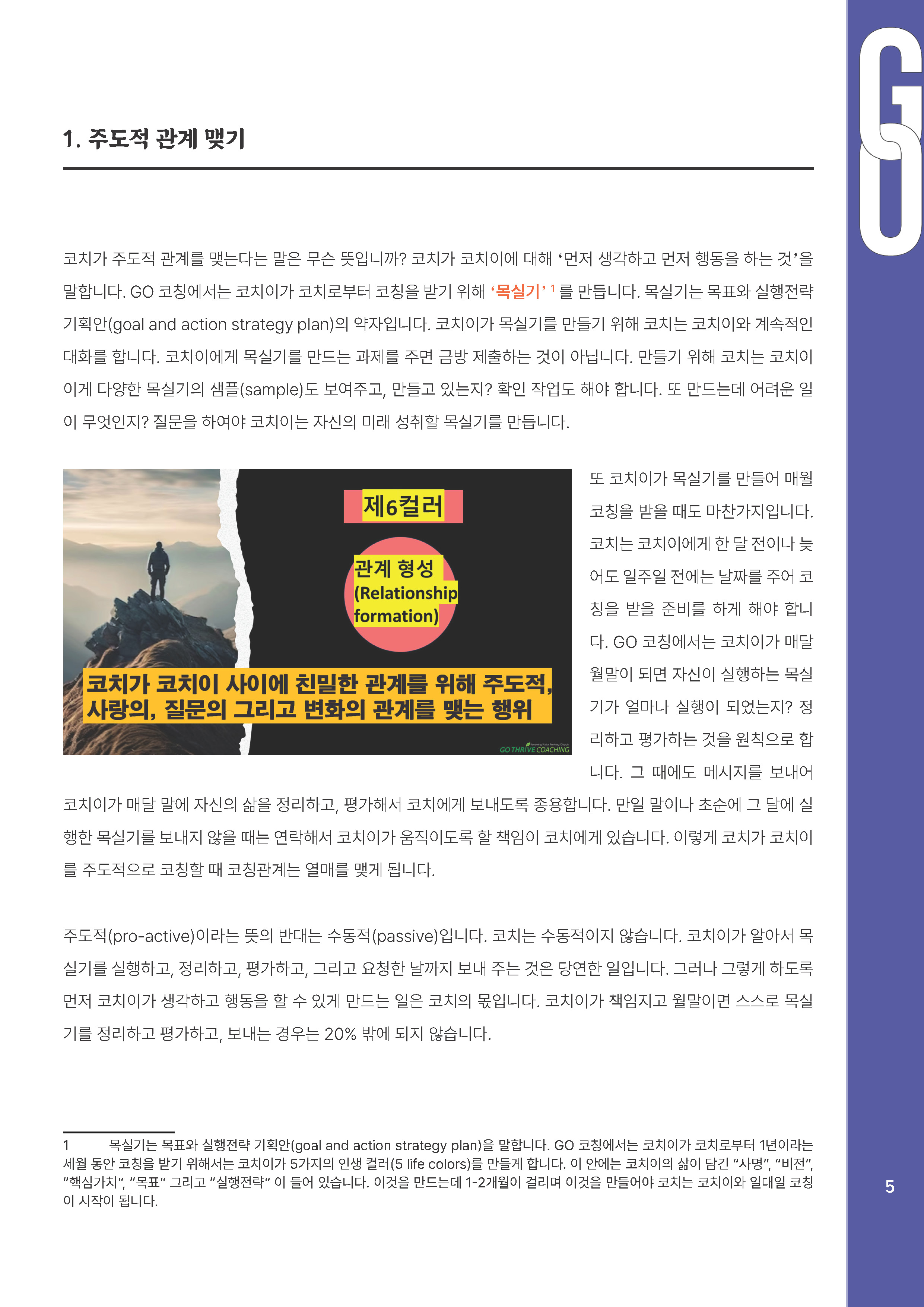 25년 9,10월_페이지_05.jpg