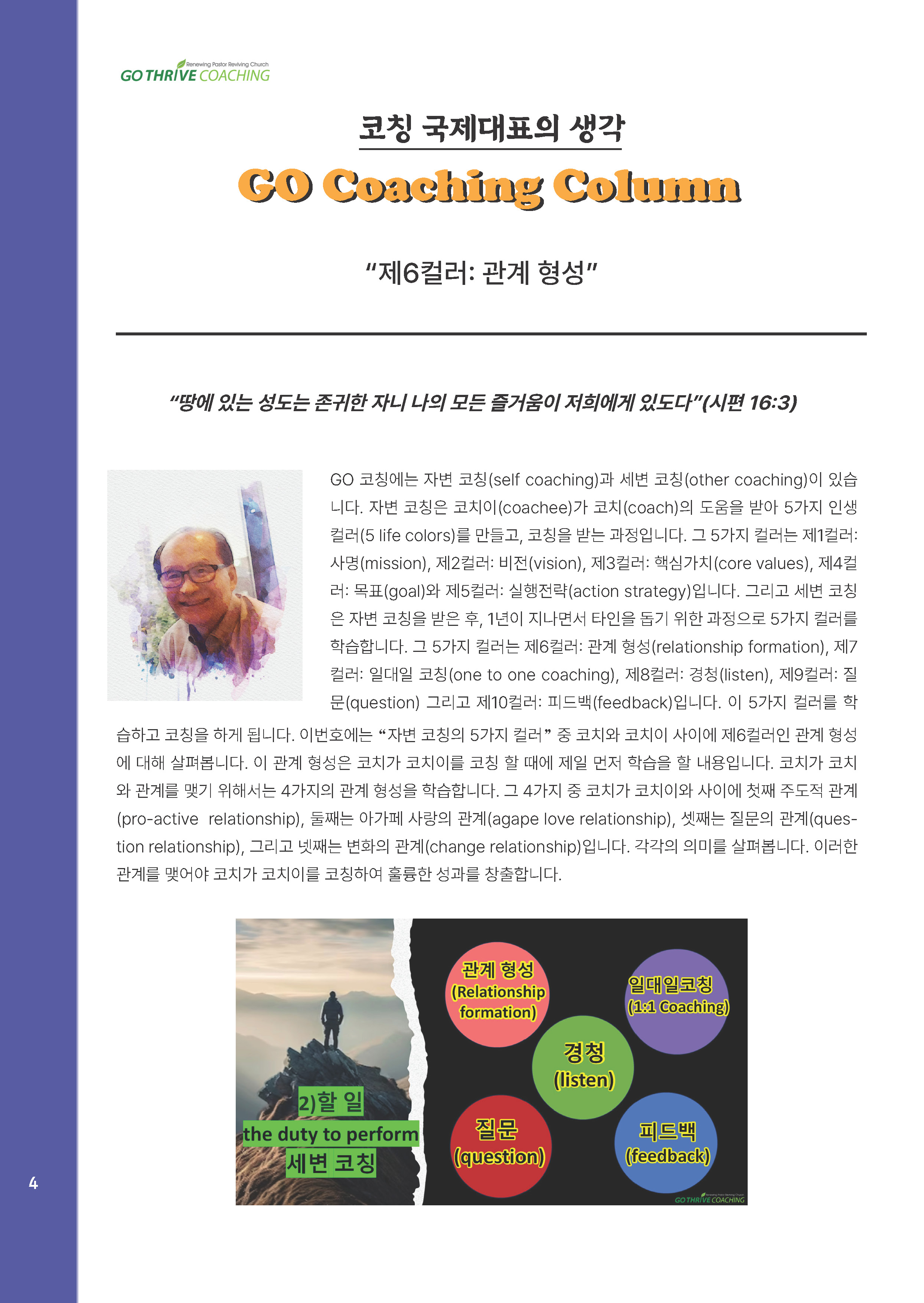 25년 9,10월_페이지_04.jpg