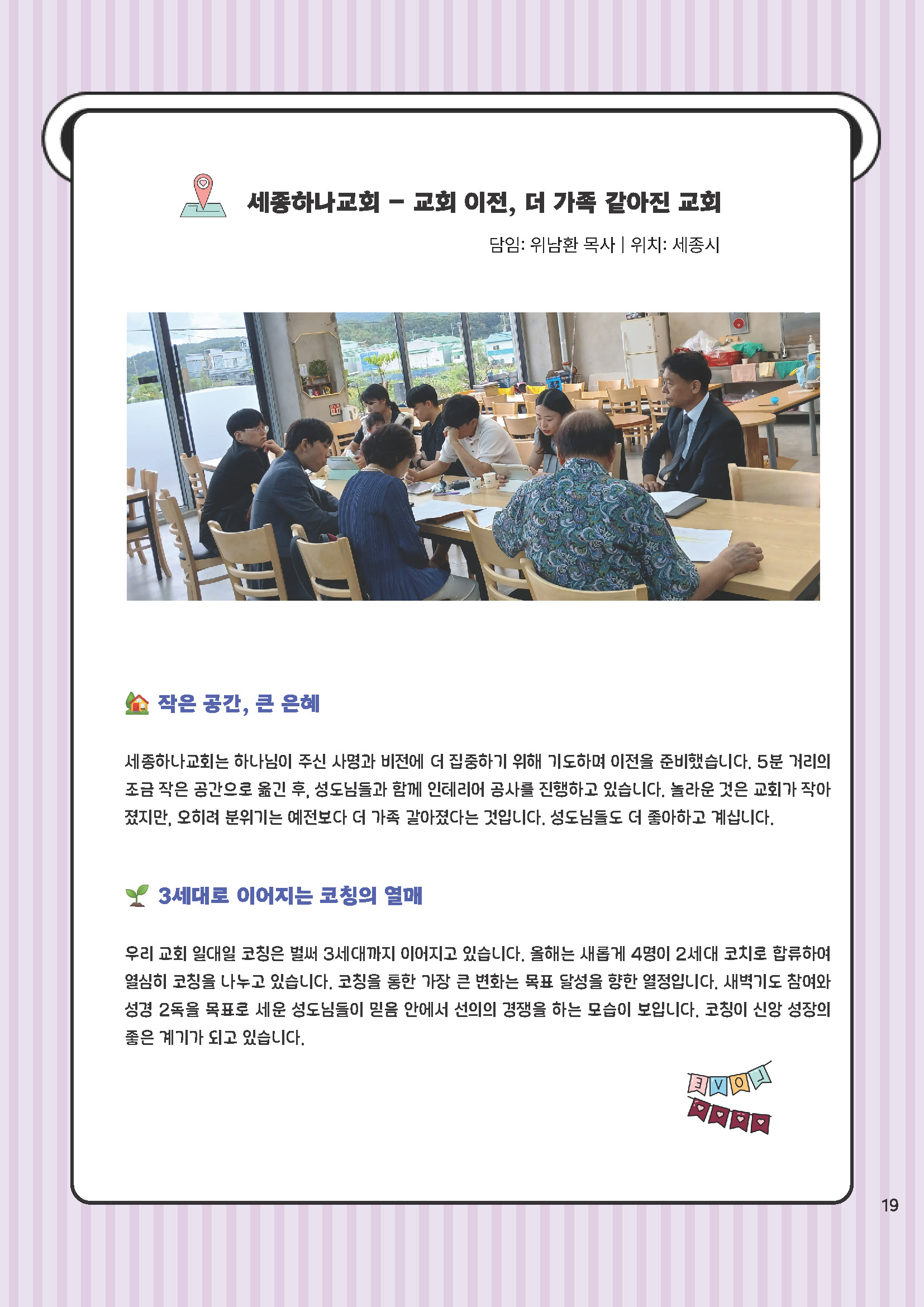 25년 9,10월_페이지_19.jpg