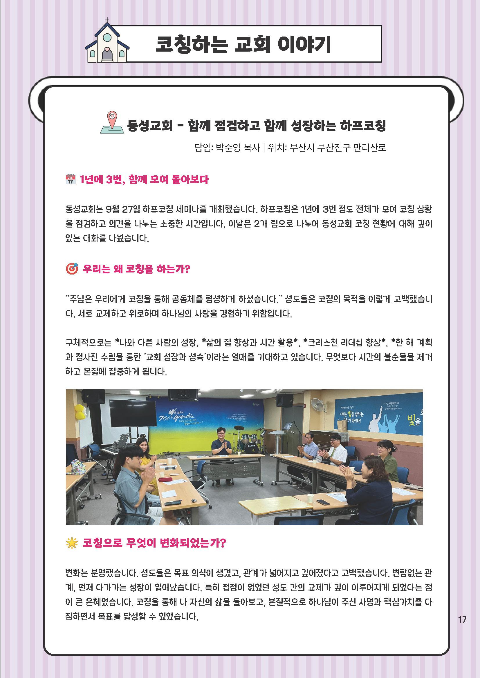 25년 9,10월_페이지_17.jpg