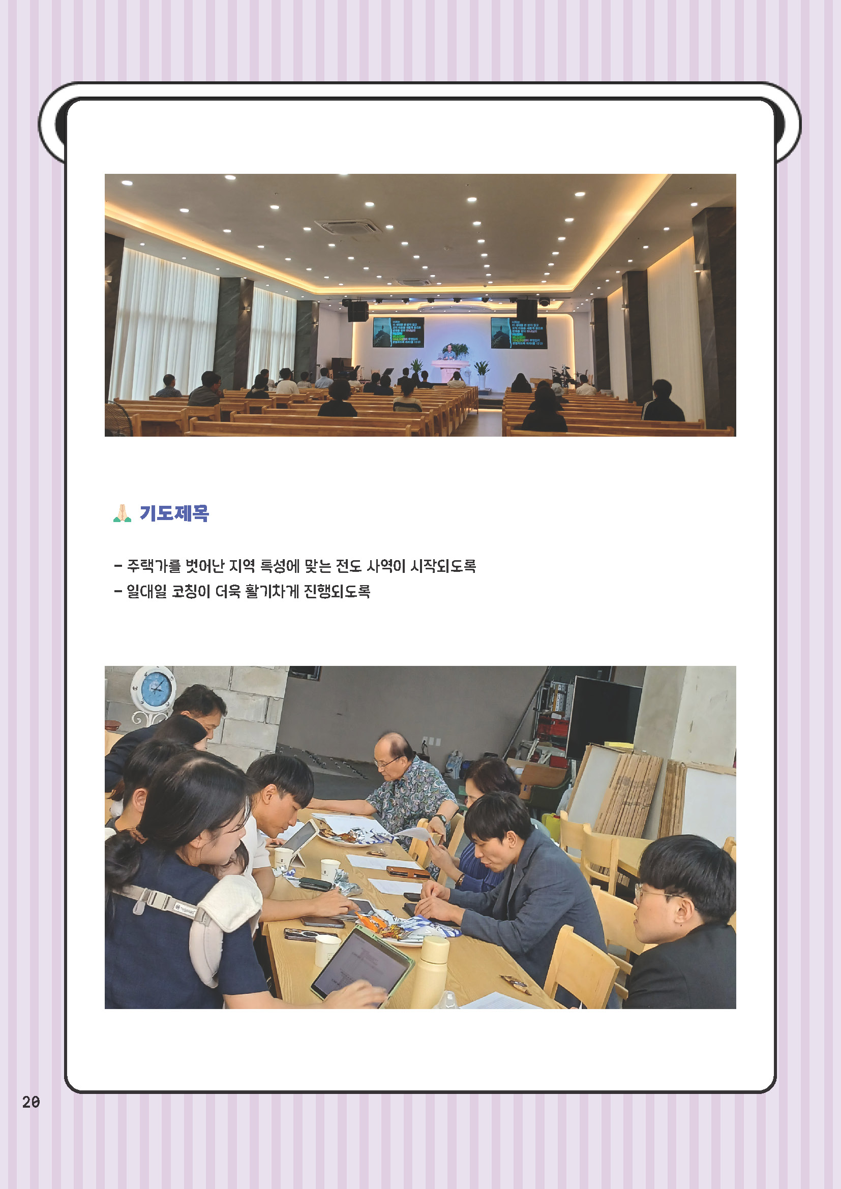 25년 9,10월_페이지_20.jpg