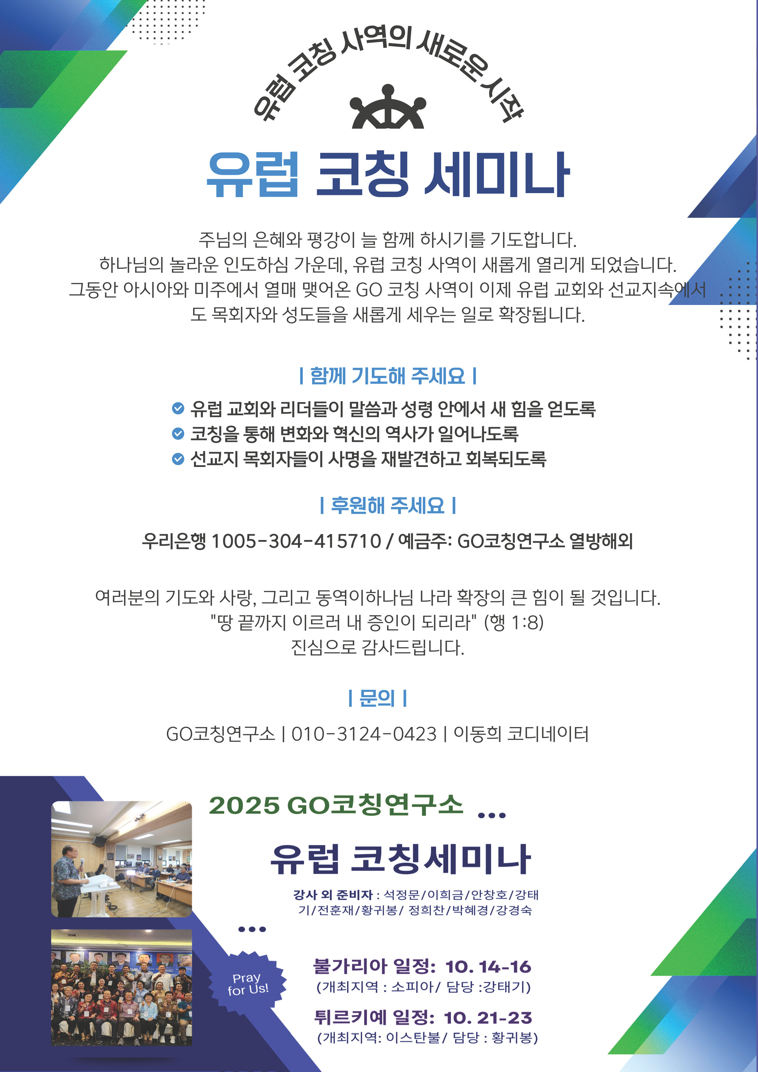 25년 9,10월_페이지_25.jpg