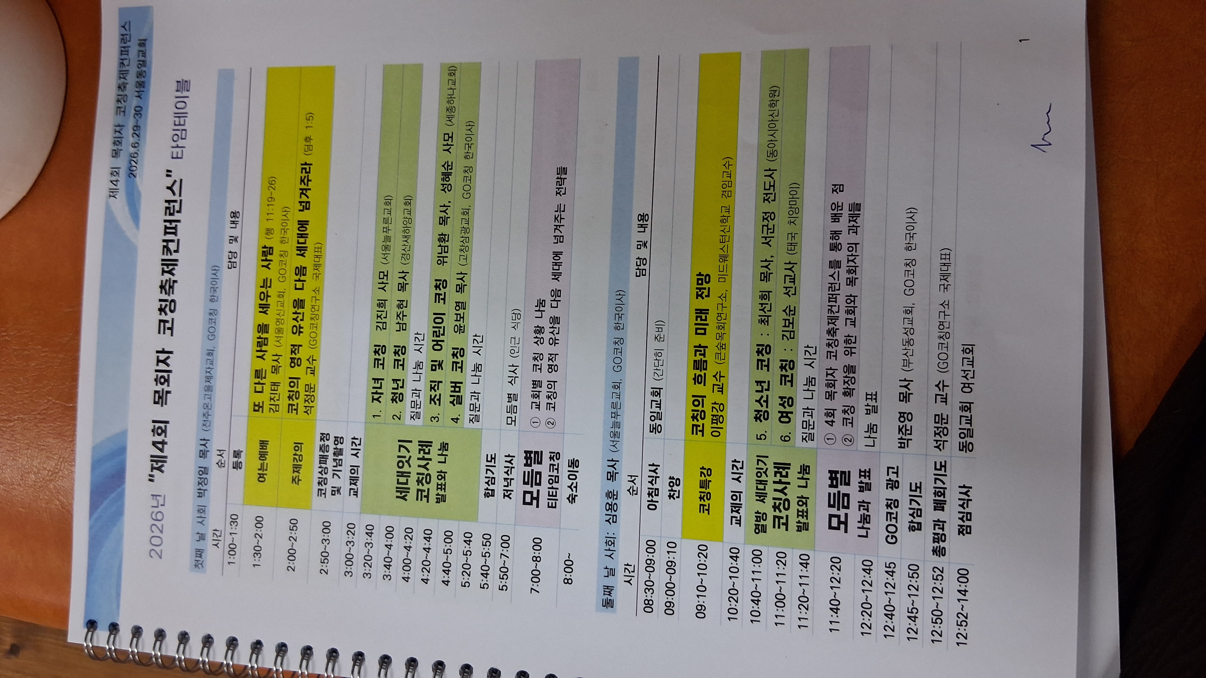 KakaoTalk_20260701_011246507_01.jpg