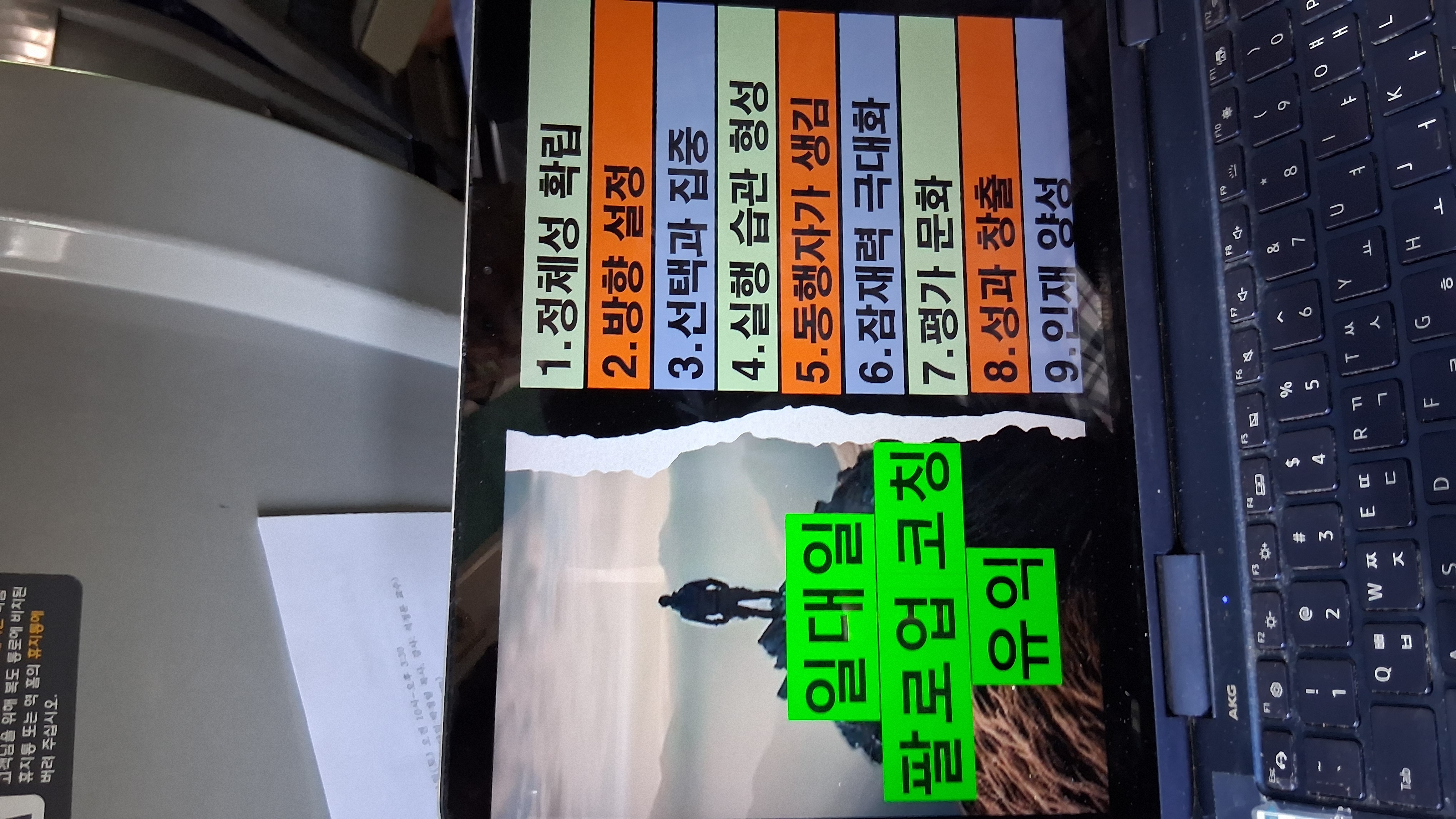 KakaoTalk_20260711_233812839.jpg