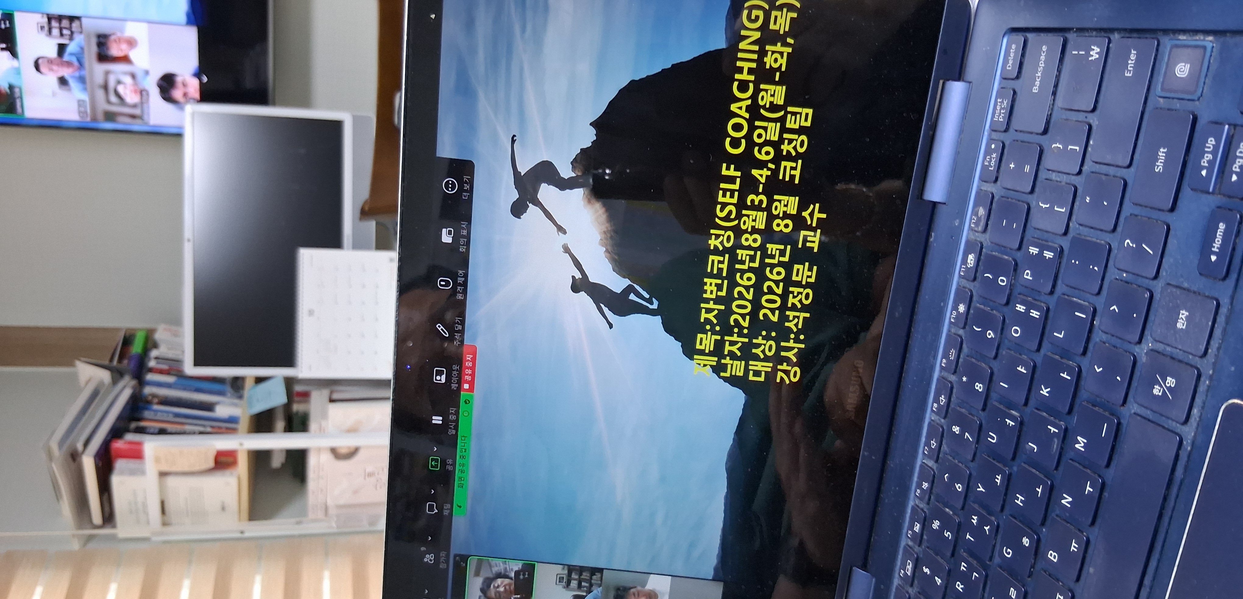 KakaoTalk_20260806_232823106.jpg