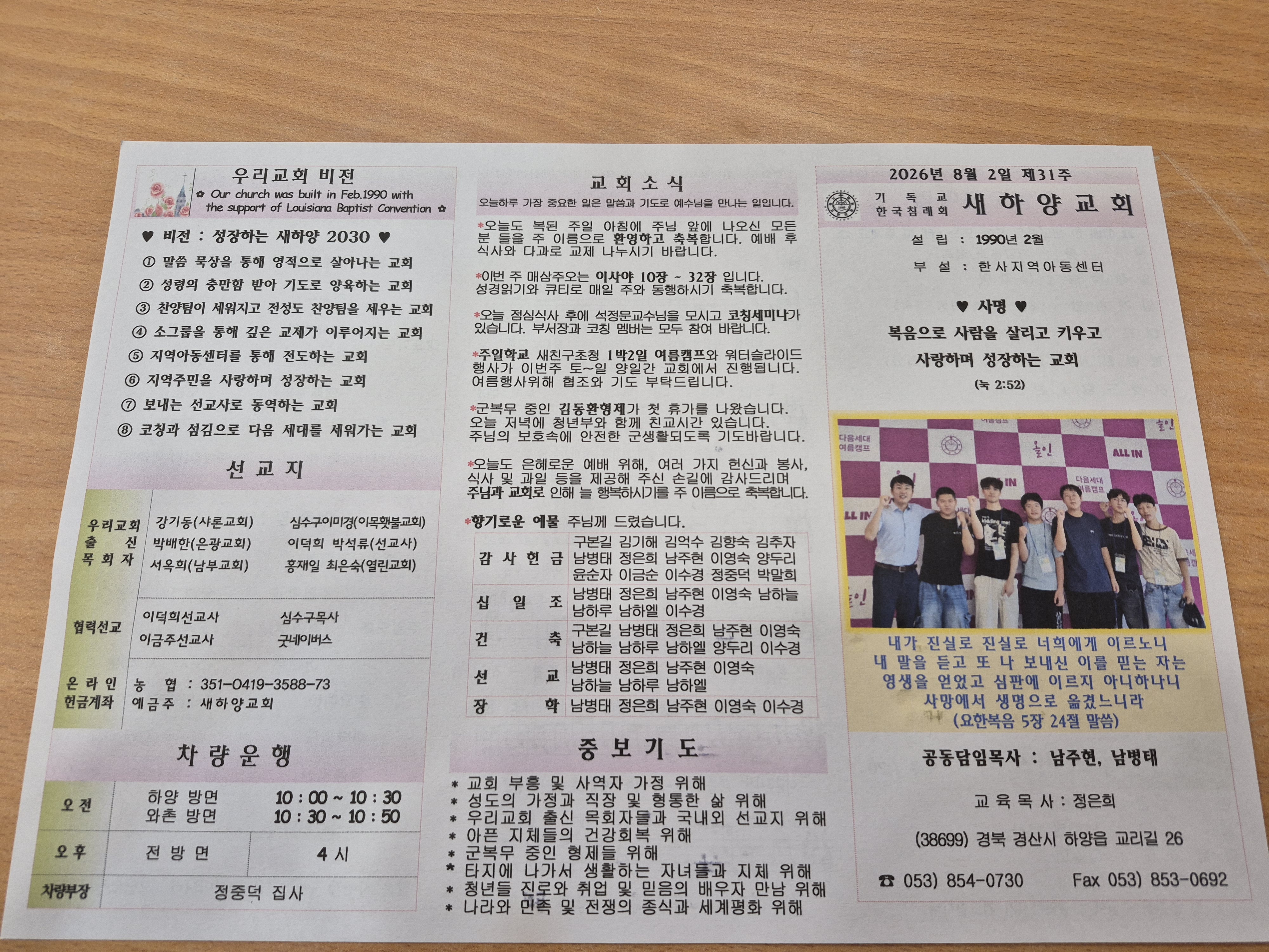 KakaoTalk_20260803_203657978.jpg